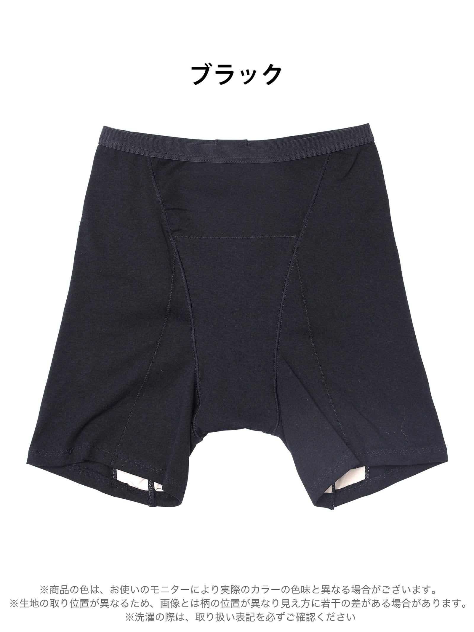 10/20新作!シンプルロング丈サニタリーショーツ