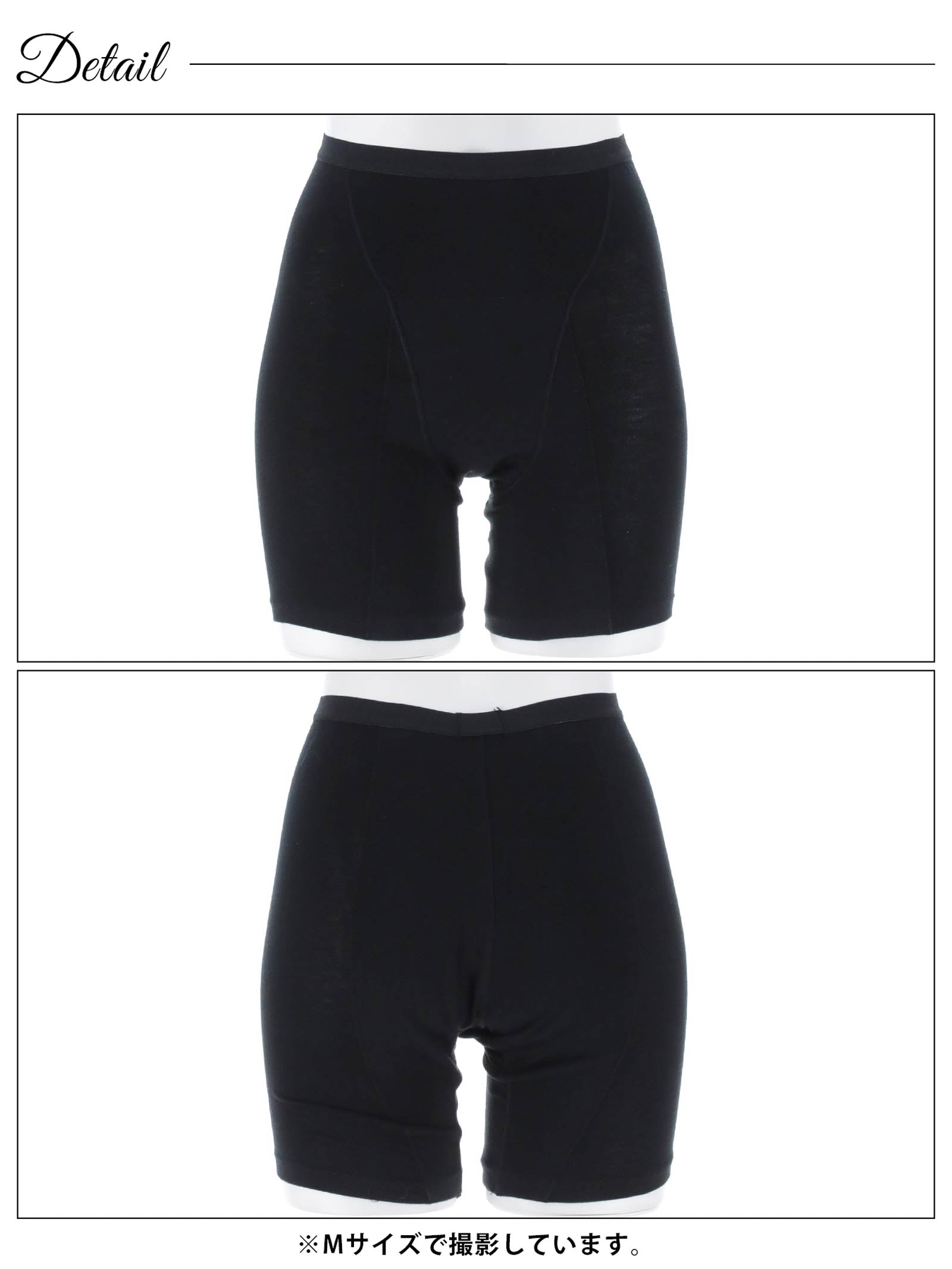 10/20新作!シンプルロング丈サニタリーショーツ