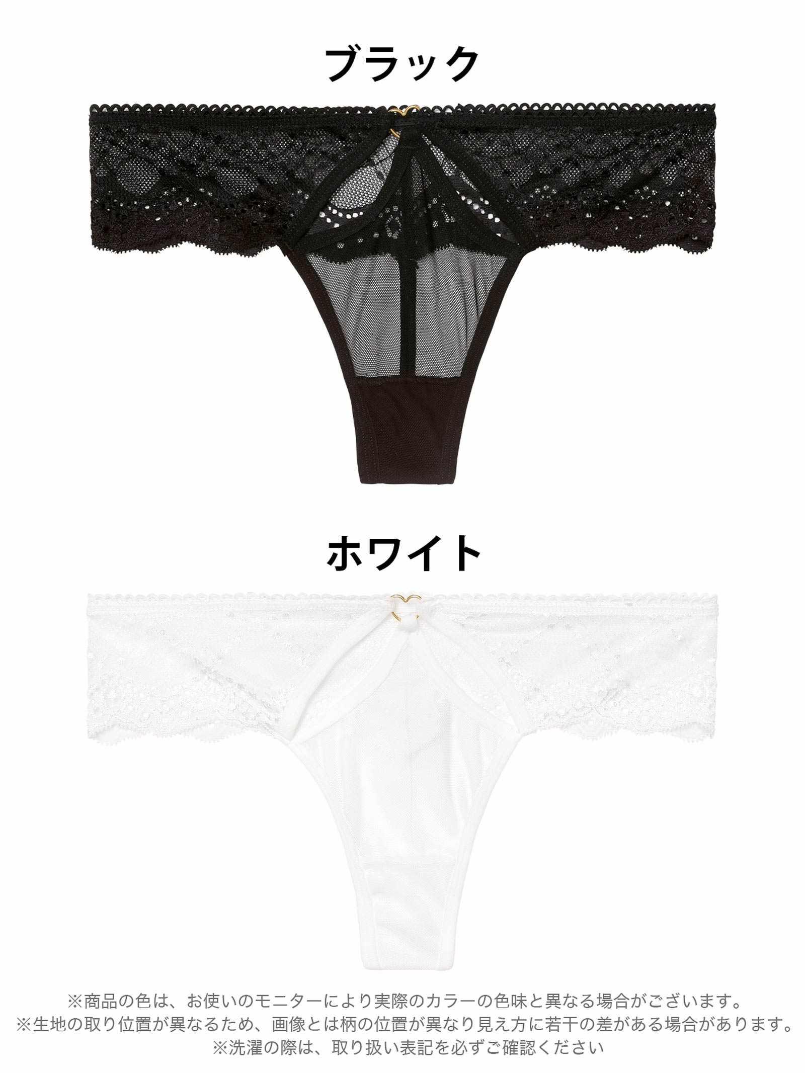1/12新作!レーシィホールハートリングTバックショーツ単品 - 【公式】247Lingerie