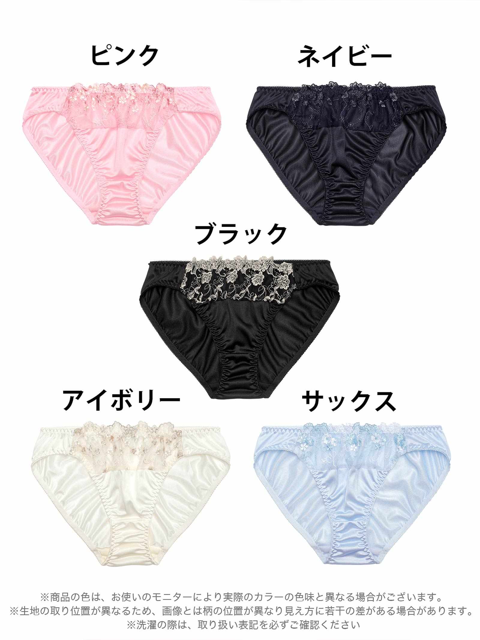 3/16新作!シンプルフルールエンブロイダリーフルバックショーツ単品