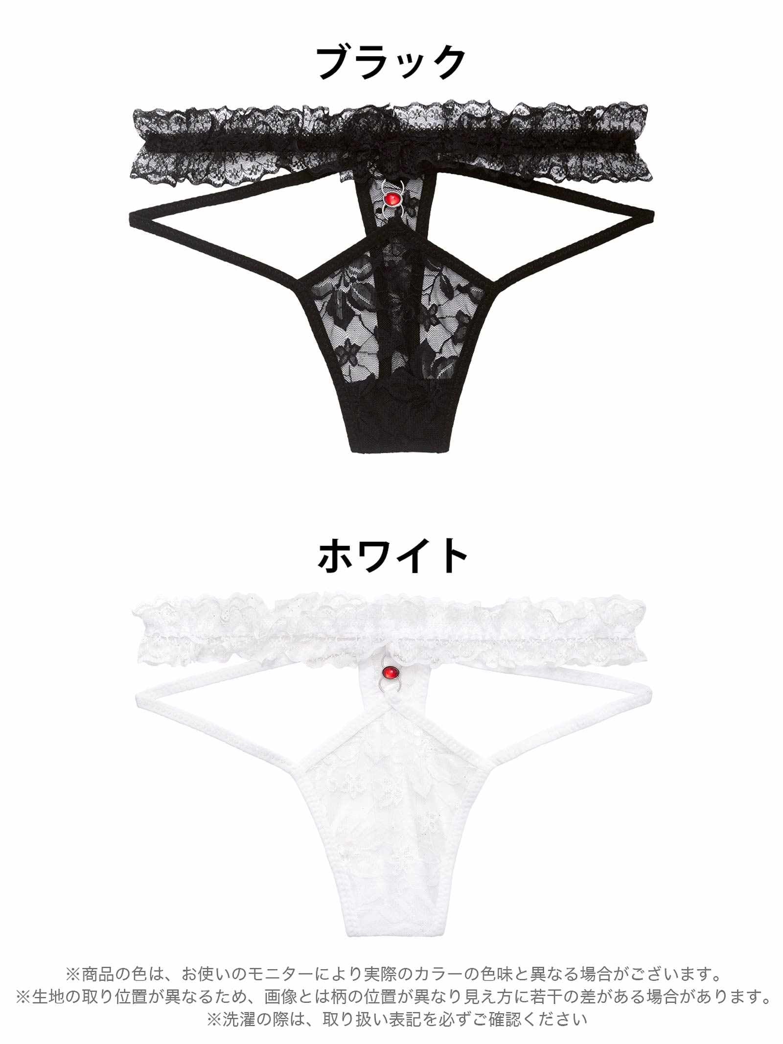 4/8新作!ビジューストリングレースTバックショーツ単品