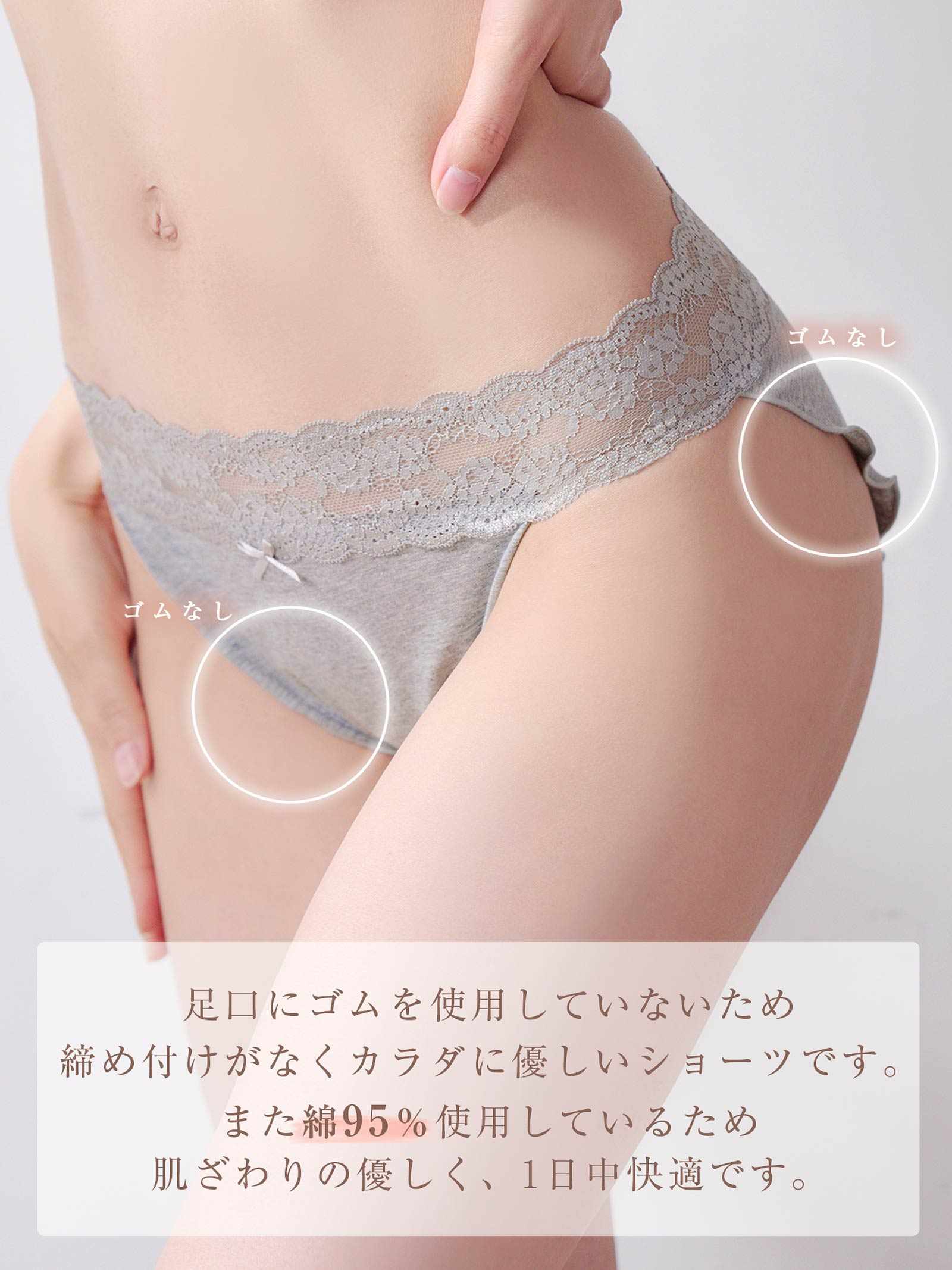 4/29新作!足口ゆったりストレスフリーフルバックショーツ単品