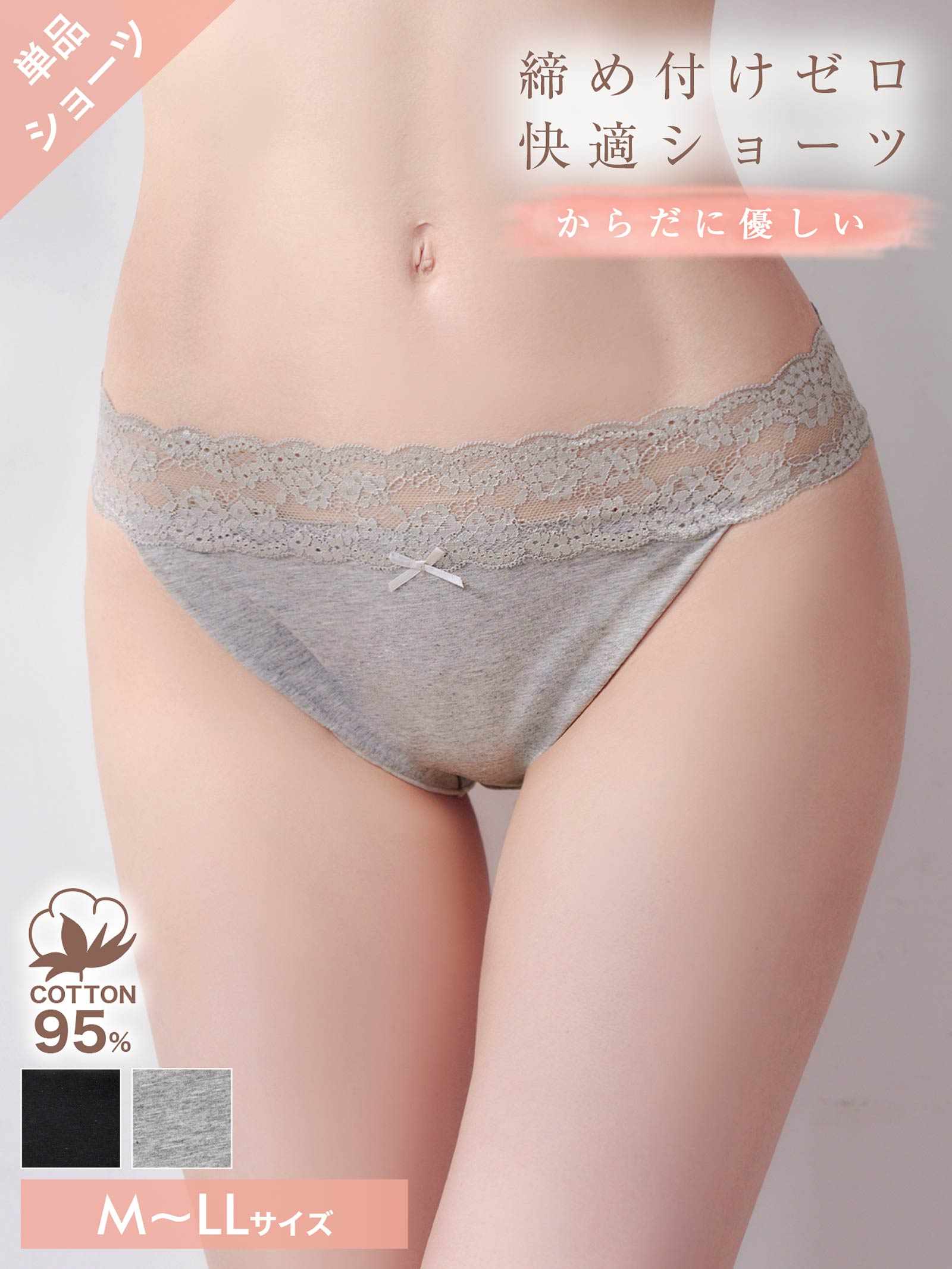 4/29新作!足口ゆったりストレスフリーフルバックショーツ単品