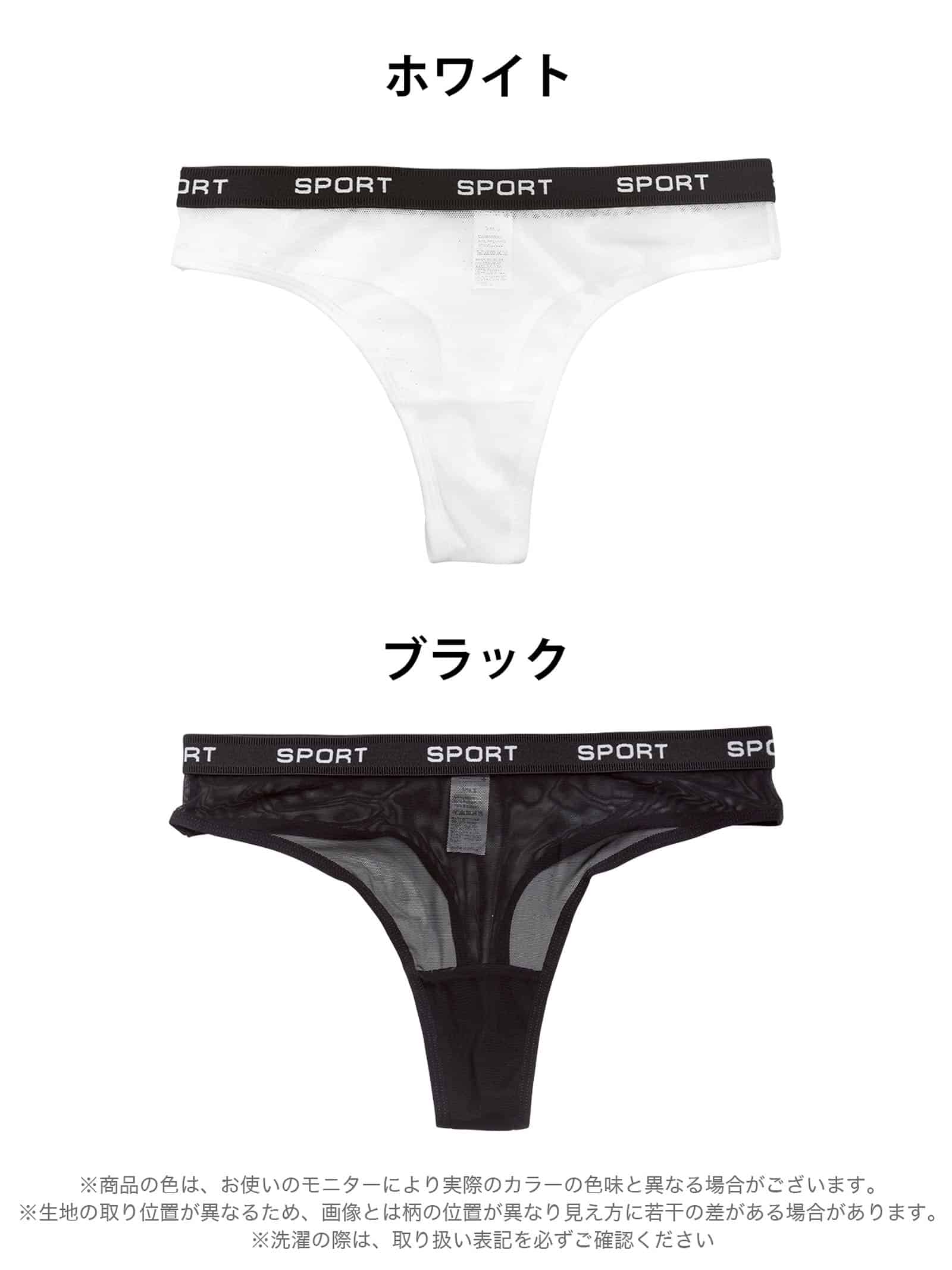 7/20新作!バイカラーウエストロゴTバックショーツ単品