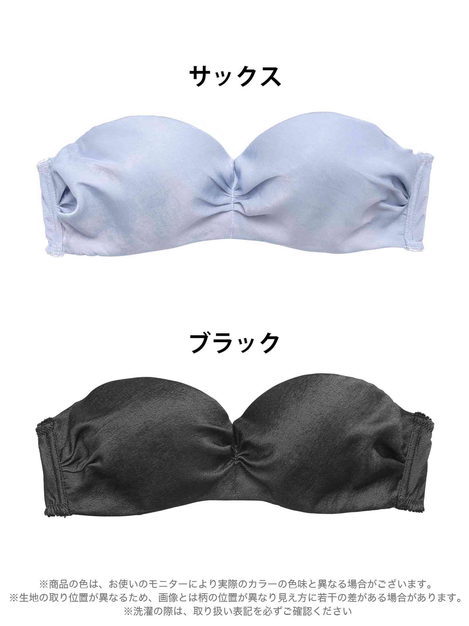 6/26新作!【ノンワイヤー】デニム風チューブブラジャー単品