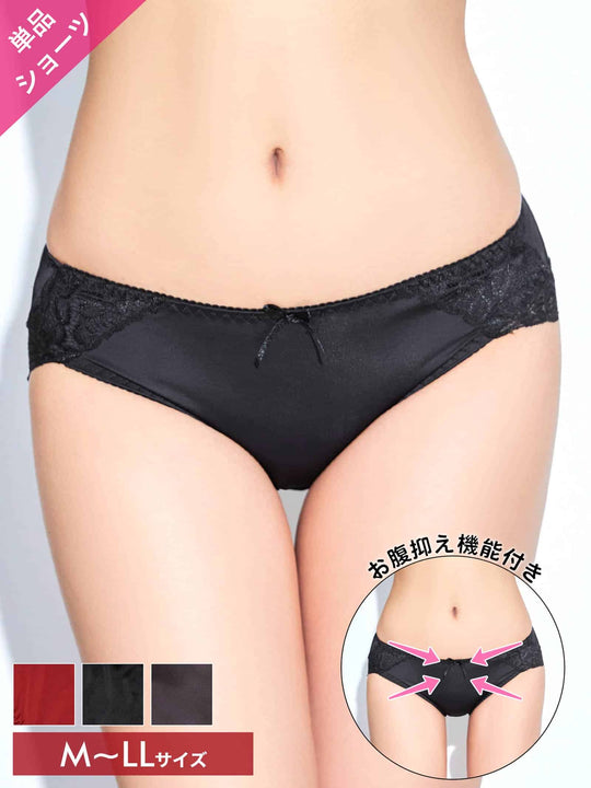 4/28再販!ワンカラーレーシィローズフルバックショーツ単品