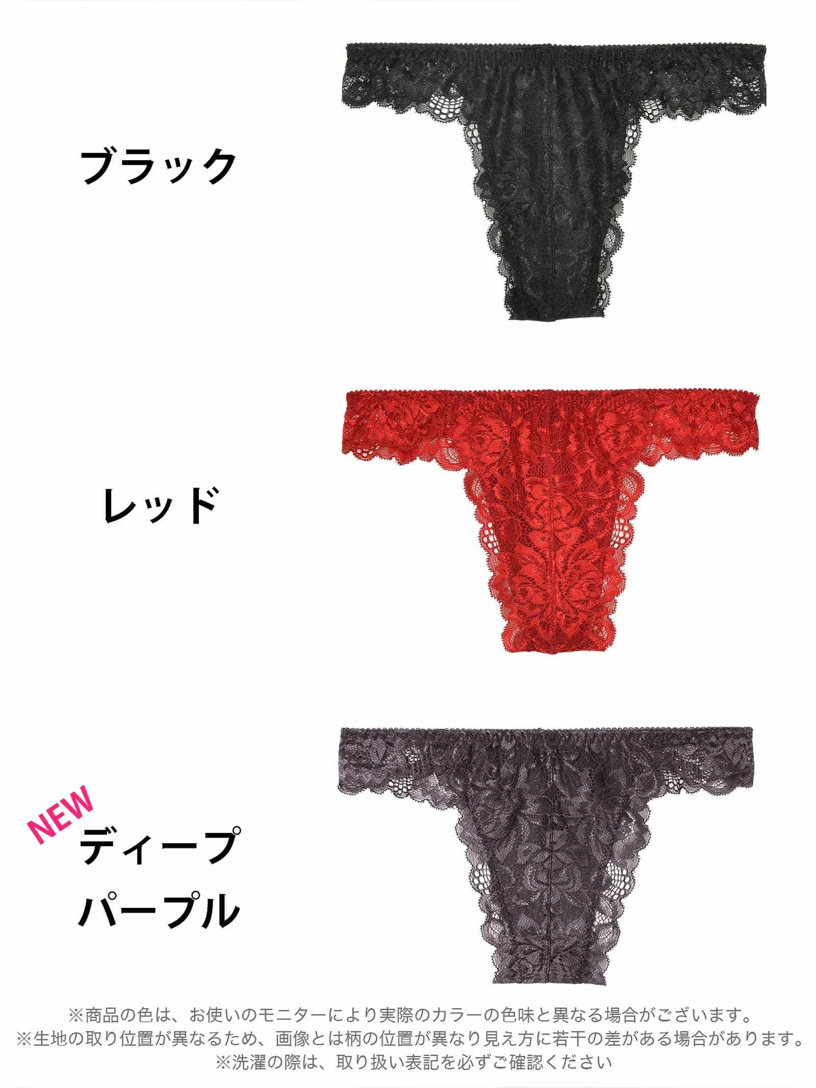 2/14再販!シアーフローリデレースTバックショーツ単品 - 【公式】247Lingerie