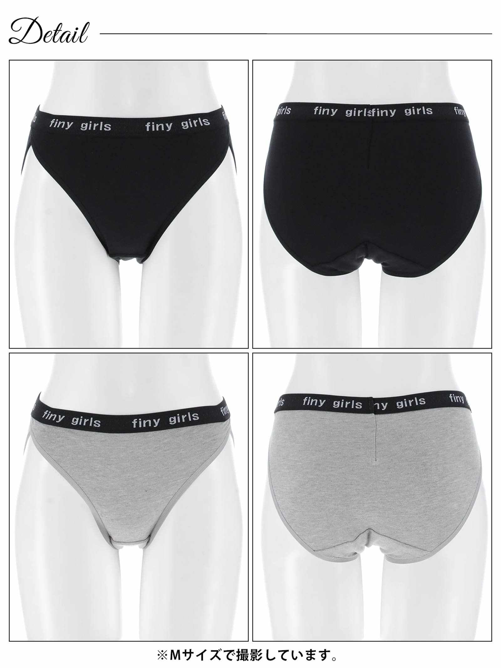 9/3新作!ウエストロゴストレッチサニタリーショーツ　