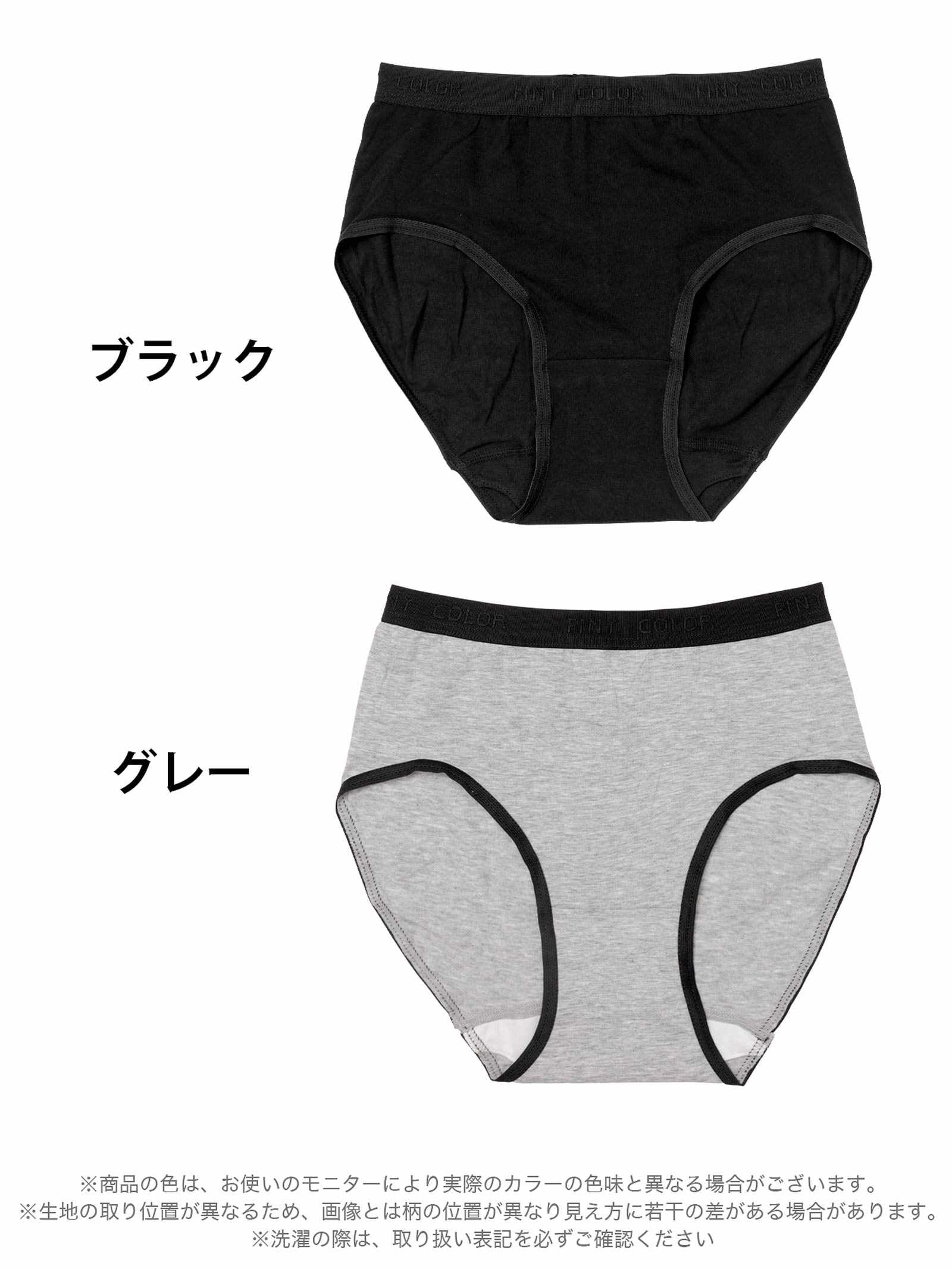 9/3新作!ウエストロゴストレッチサニタリーショーツ　