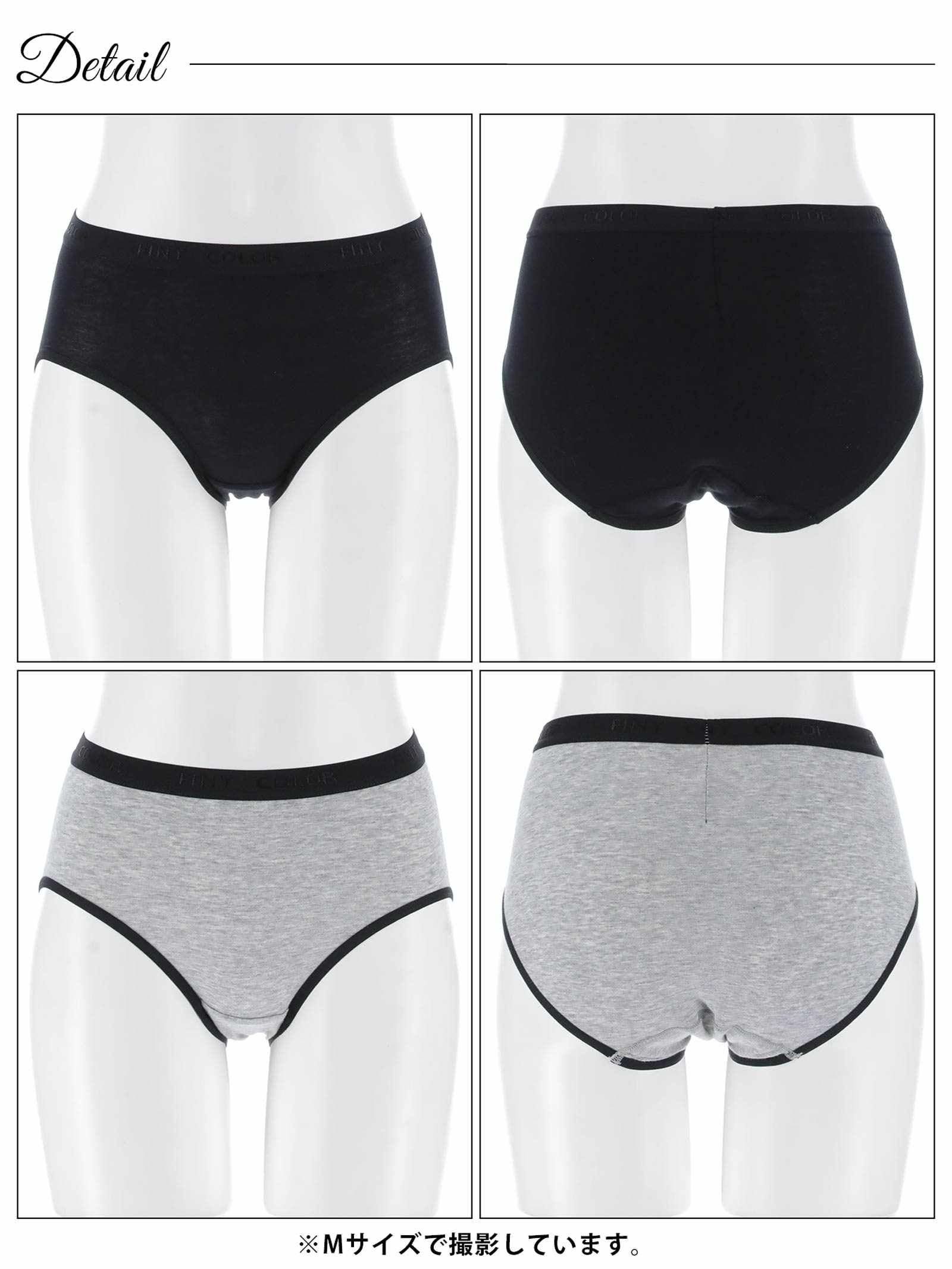 9/3新作!ウエストロゴストレッチサニタリーショーツ　