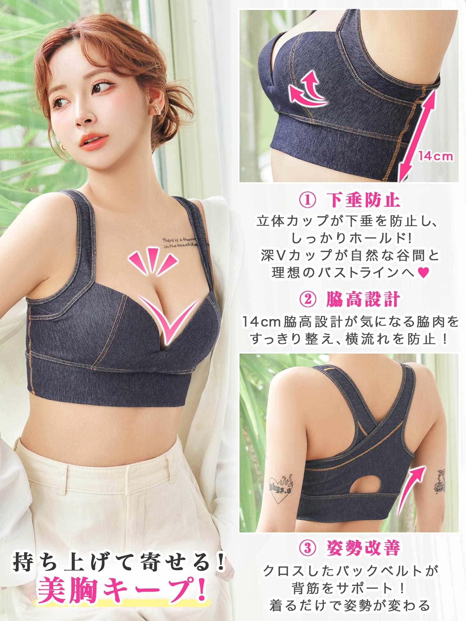 5/25新作!【ノンワイヤー】カジュアルデニム風ハーフトップ単品