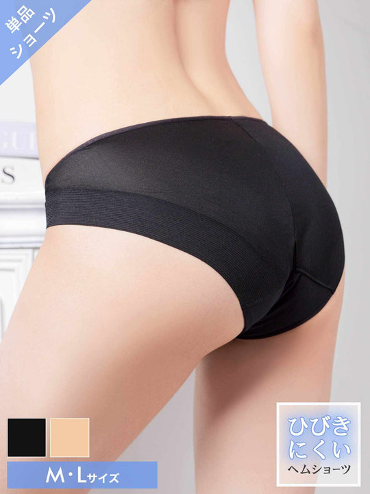 カシュクールシームレスフルバックショーツ単品