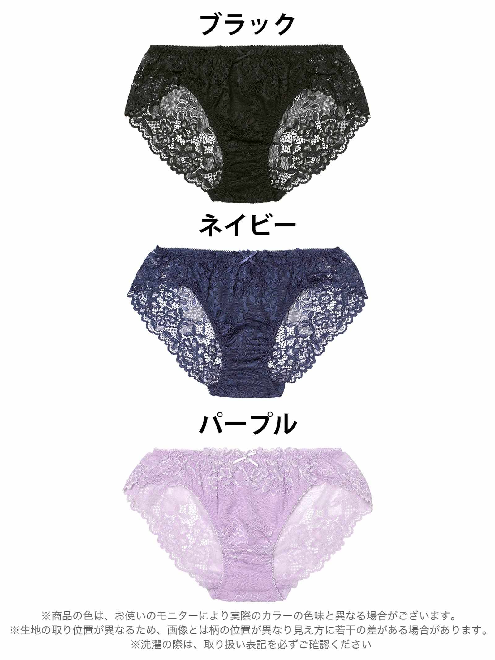 9/12新作!ドリーミーレースバック透けフルバックショーツ単品[おそろいショーツ]