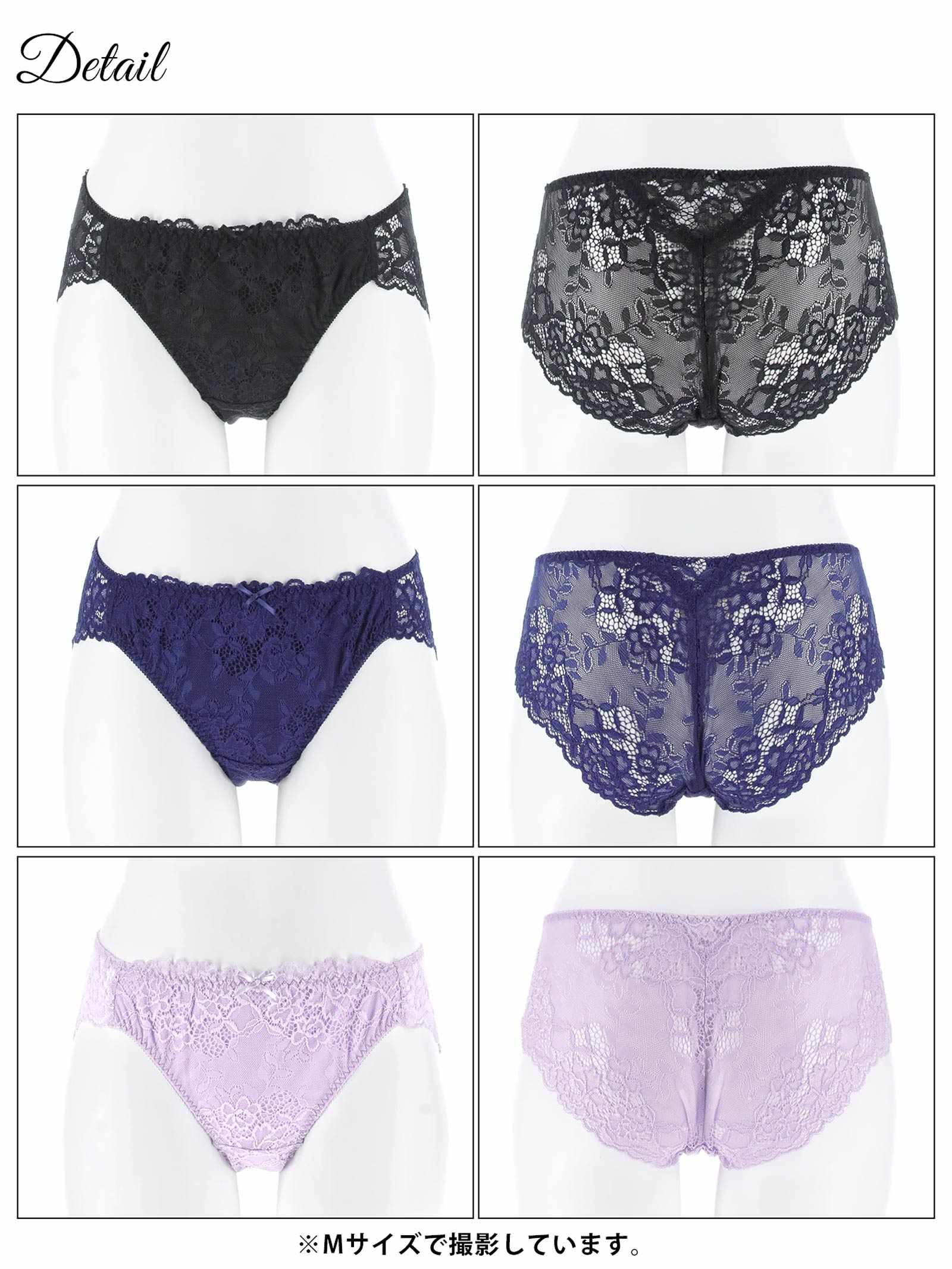 9/12新作!ドリーミーレースバック透けフルバックショーツ単品[おそろいショーツ]