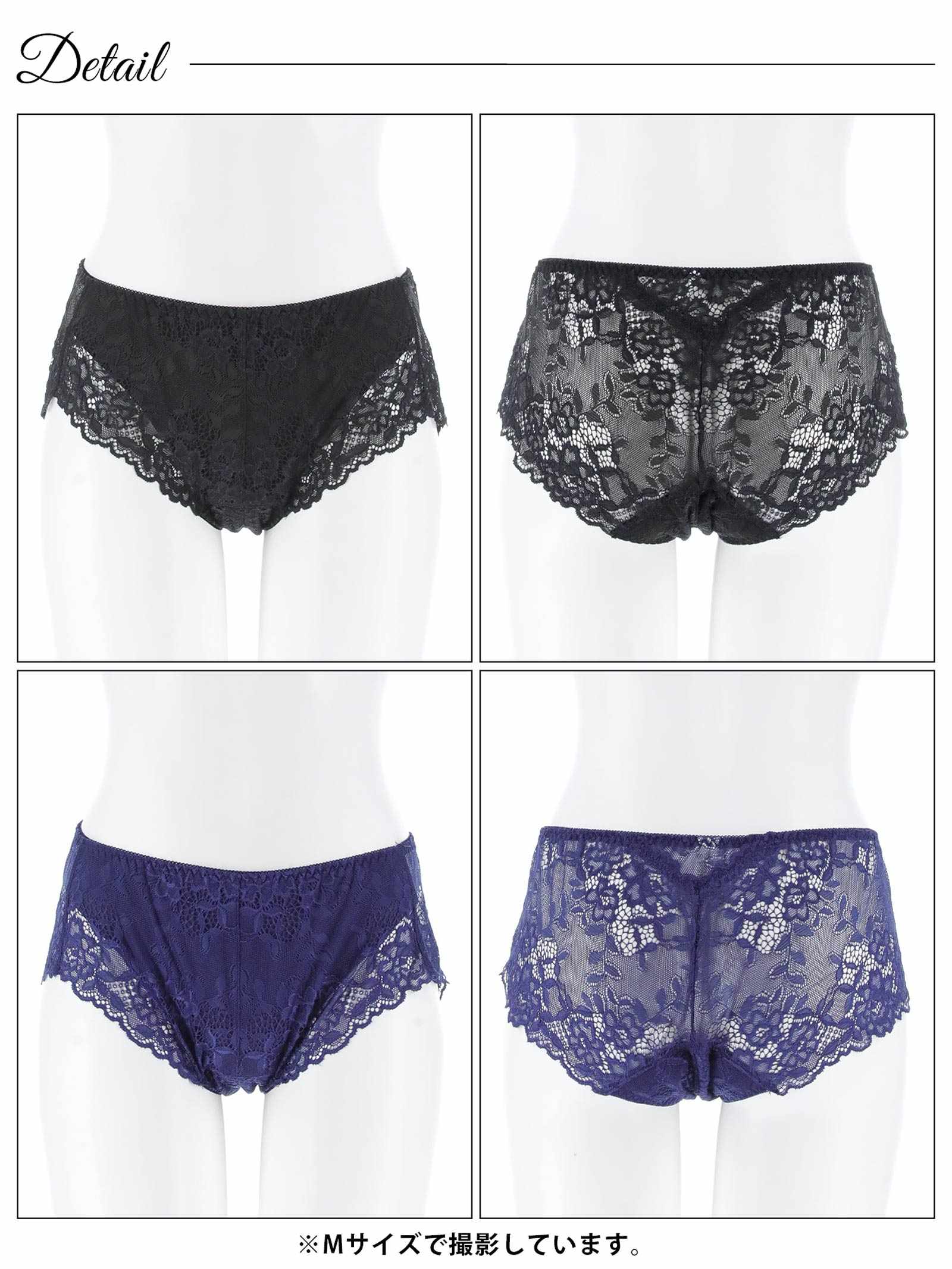9/12新作!ドリーミーレースサニタリーショーツ単品[おそろいショーツ]