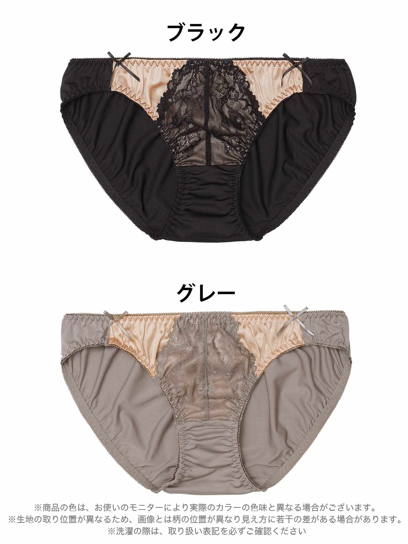 2/27新作!ノーブルヌーディレースサニタリーショーツ単品[おそろいショーツ]