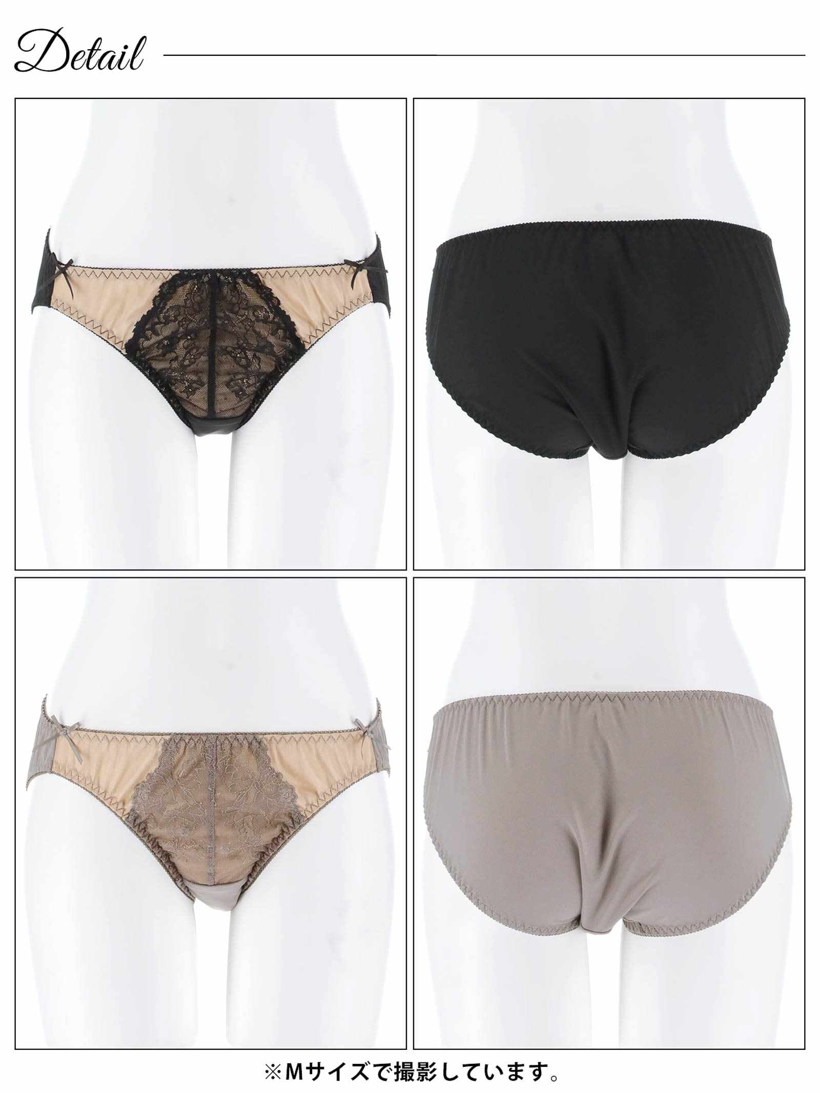 2/27新作!ノーブルヌーディレースサニタリーショーツ単品[おそろいショーツ]