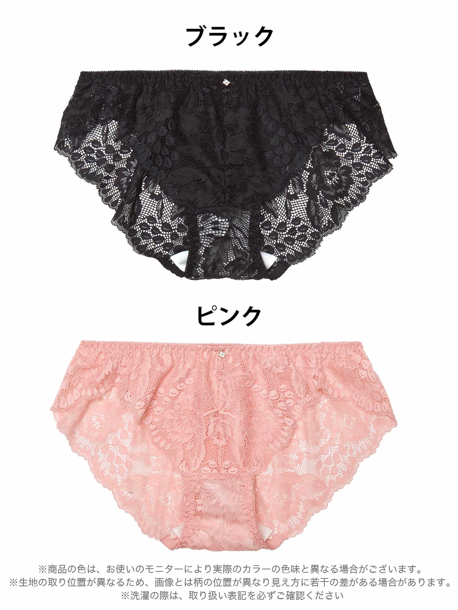 3/23新作!クラッシーフローラルレースサニタリーショーツ単品[おそろいショーツ]