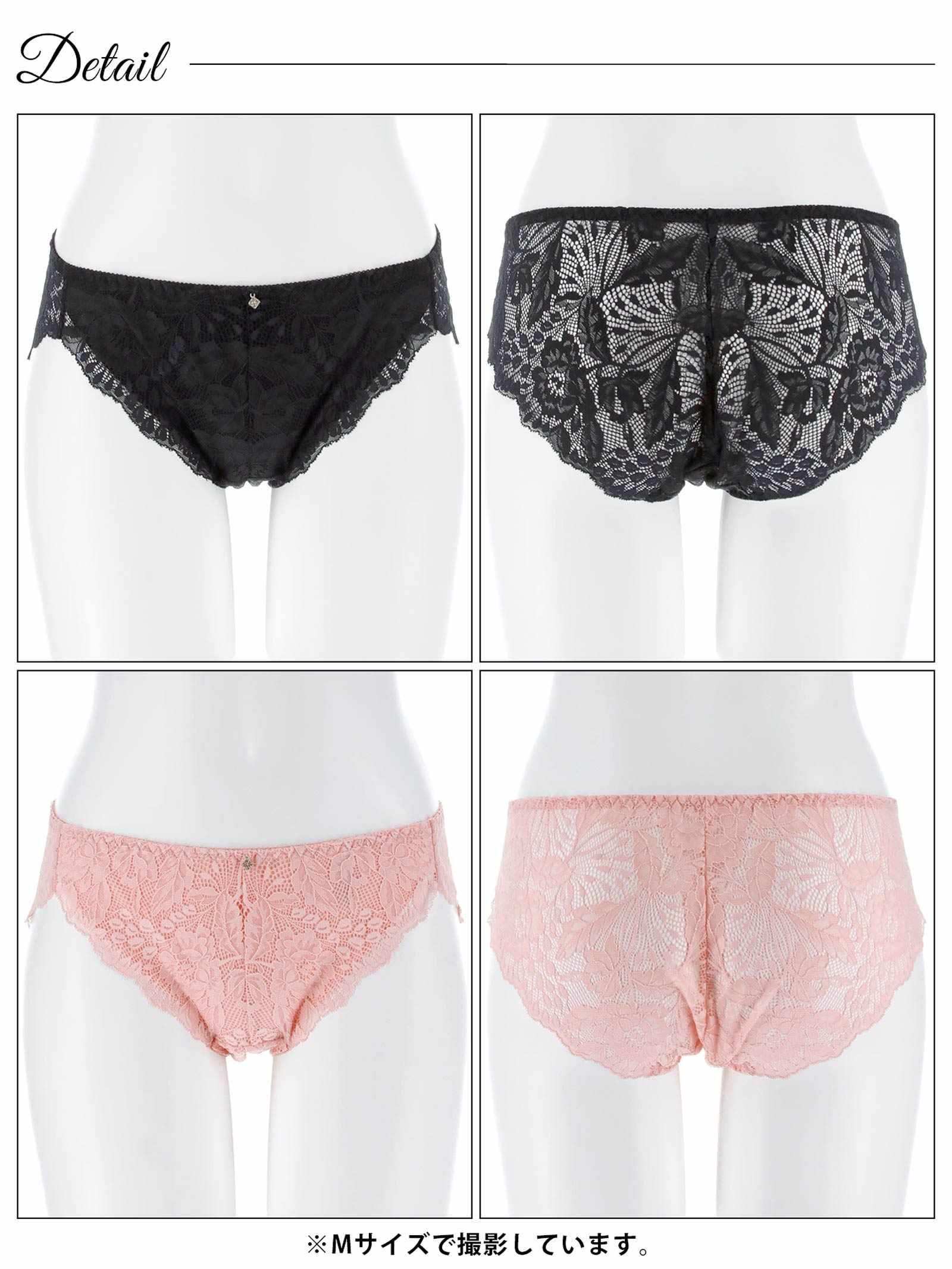 3/23新作!クラッシーフローラルレースサニタリーショーツ単品[おそろいショーツ]