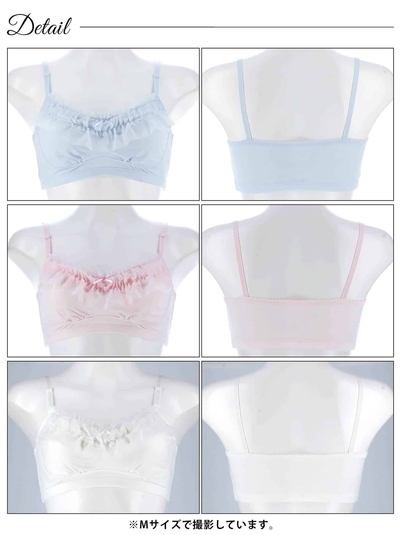 7/22新作!【ノンワイヤー】フリルスウィートルームブラジャー単品
