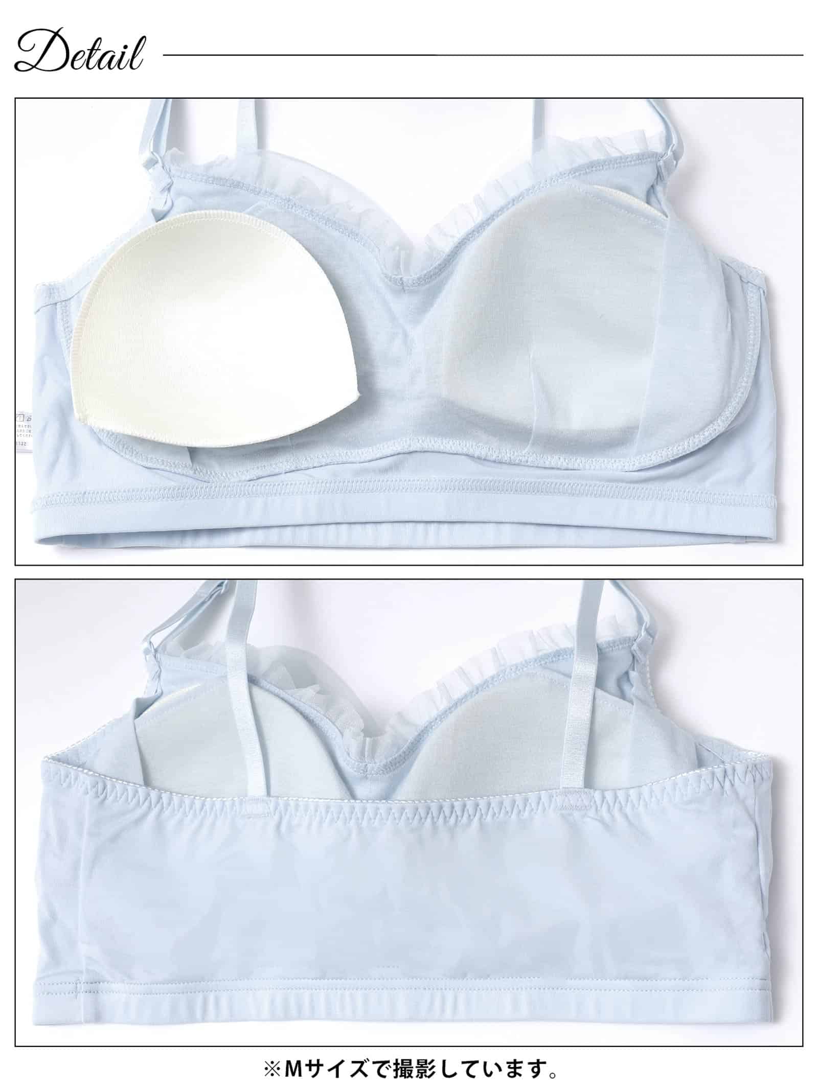 7/22新作!【ノンワイヤー】フリルスウィートルームブラジャー単品