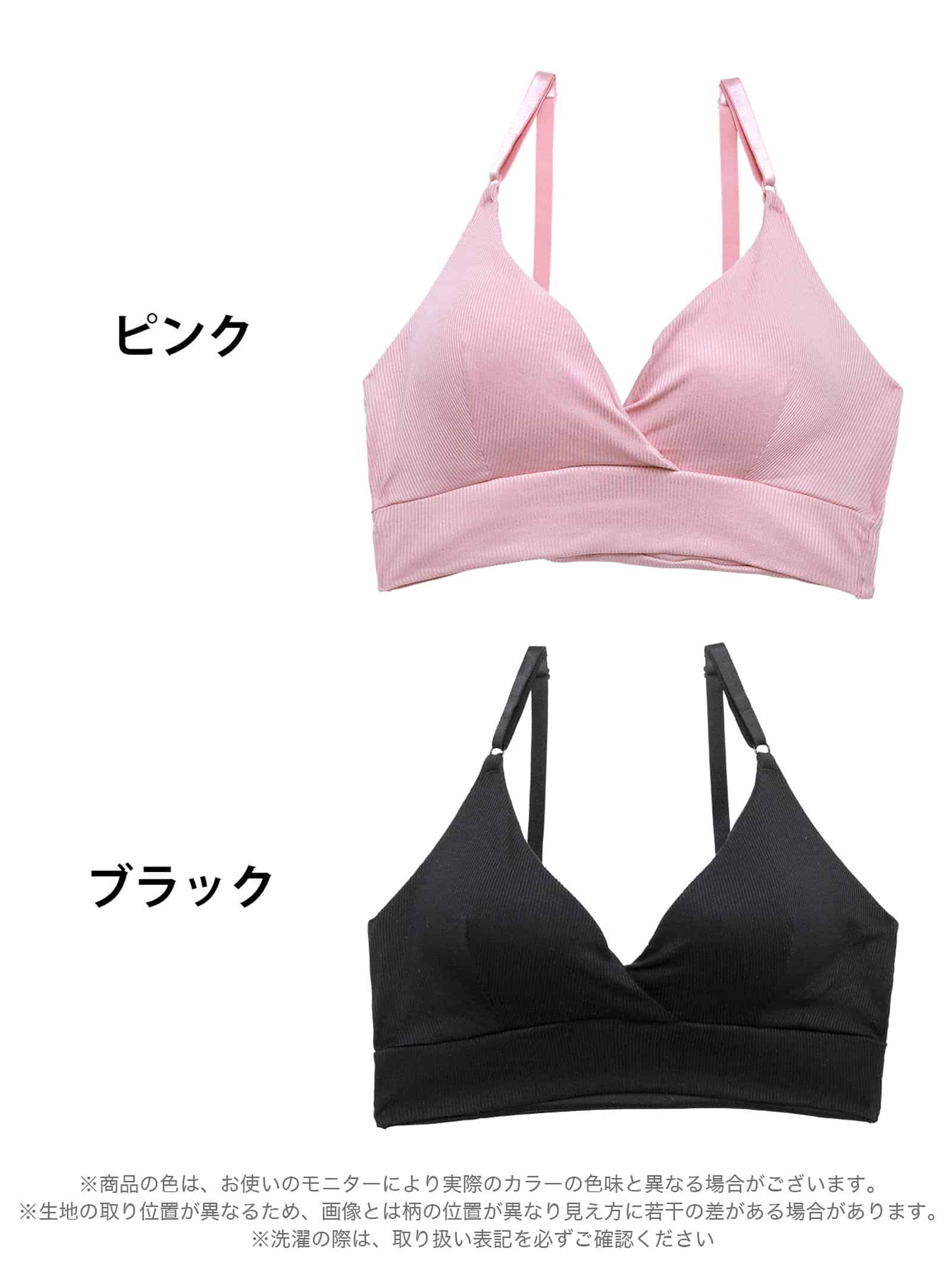 7/6新作!【ノンワイヤー】モダンプリンセスブラジャー単品