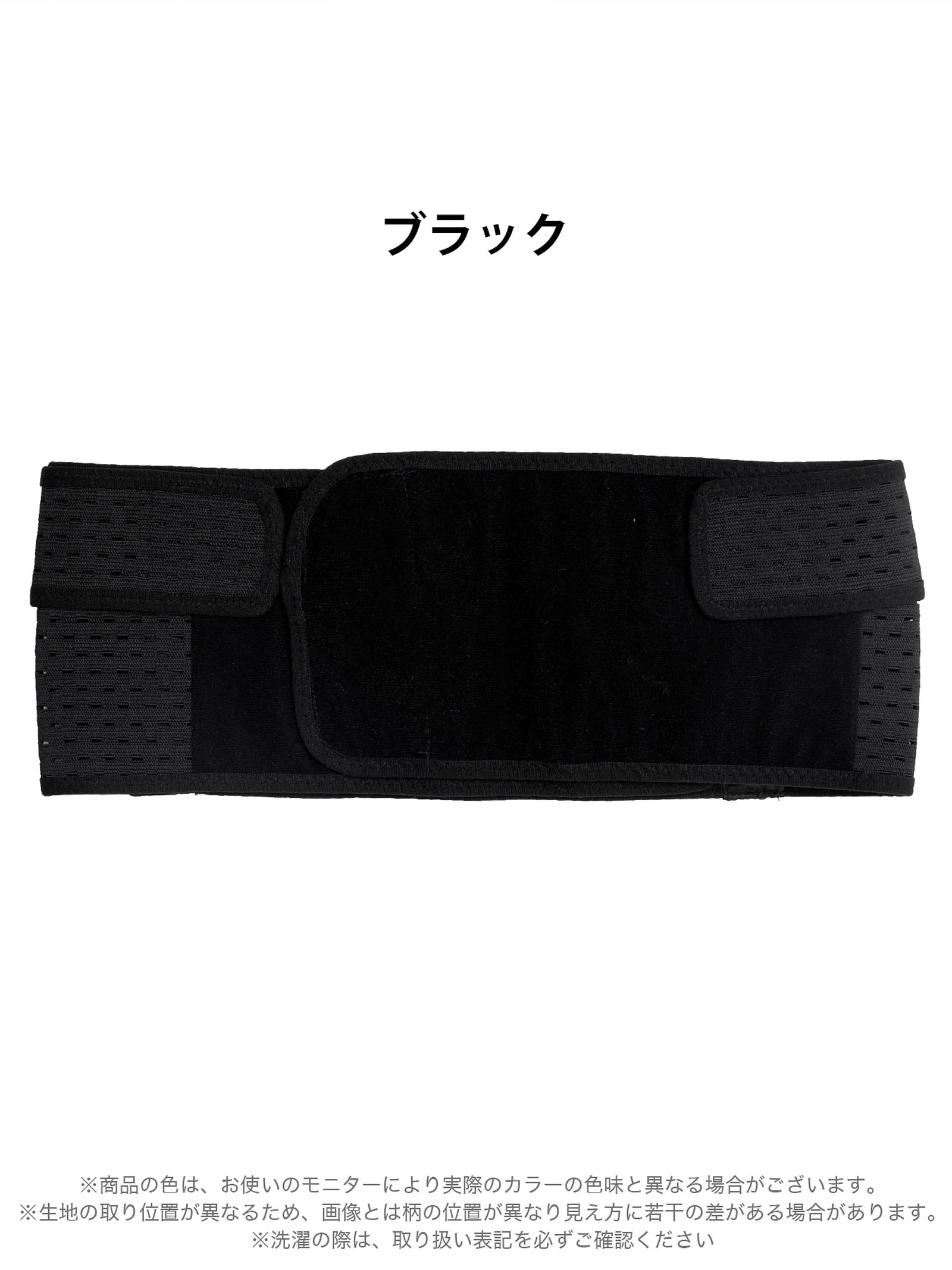 9/17新作!メッシュゴムバッククロス骨盤ベルト