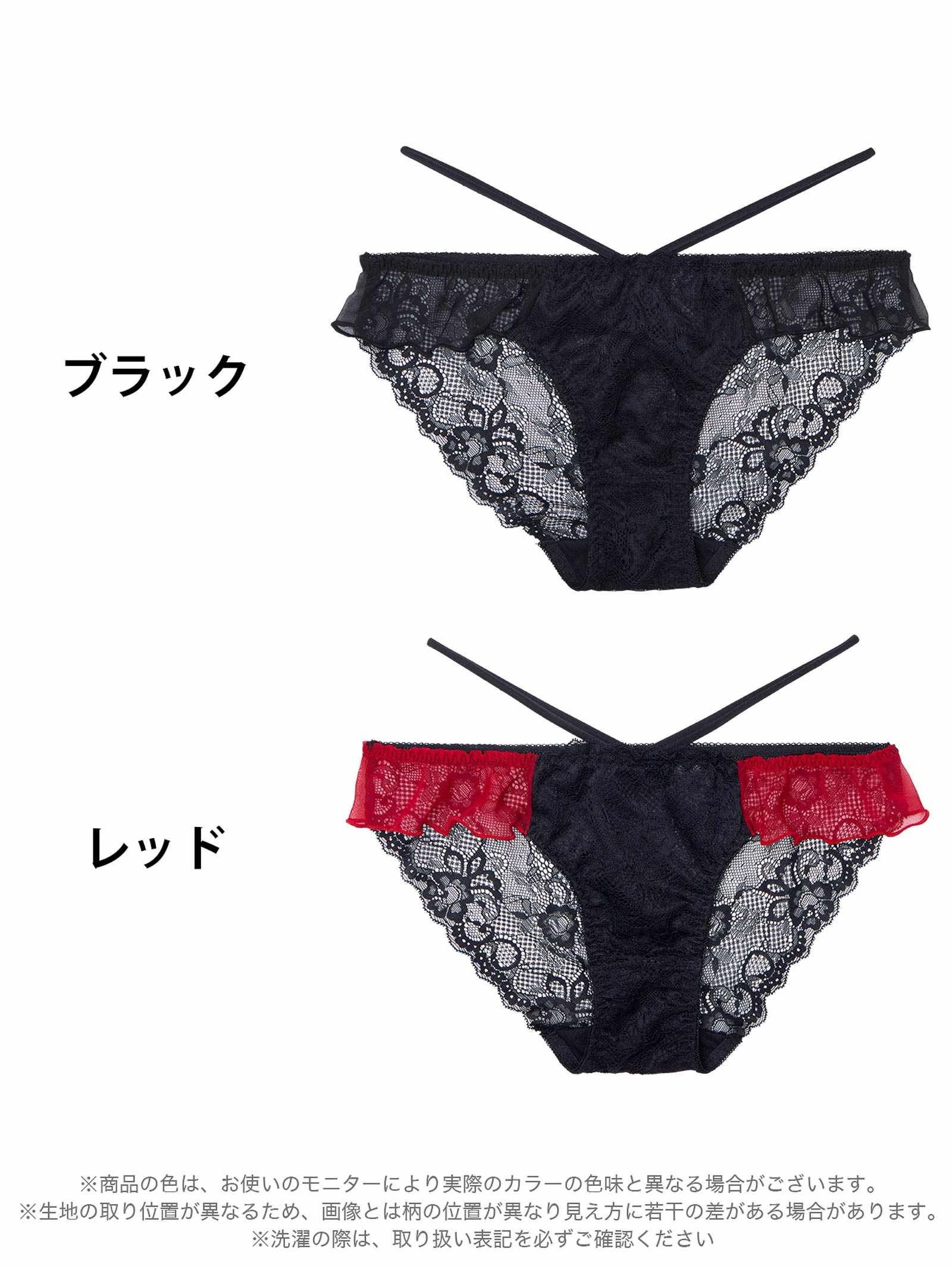 6/23新作!ラグジュアリーチュールカップフルバックショーツ単品[おそろいショーツ]