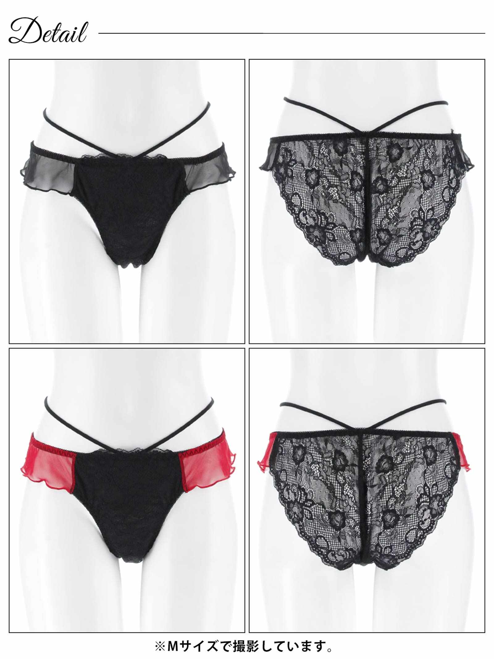 6/23新作!ラグジュアリーチュールカップフルバックショーツ単品[おそろいショーツ]