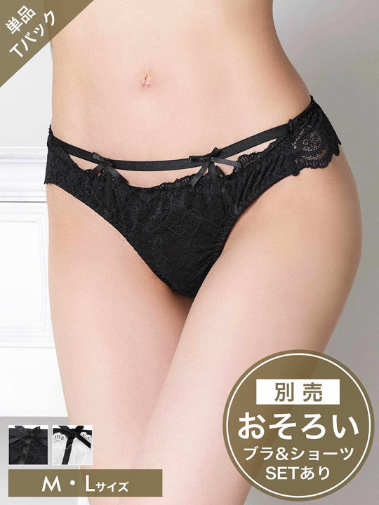 ヴィーナスシルエットレースTバックショーツ単品[おそろいショーツ]
