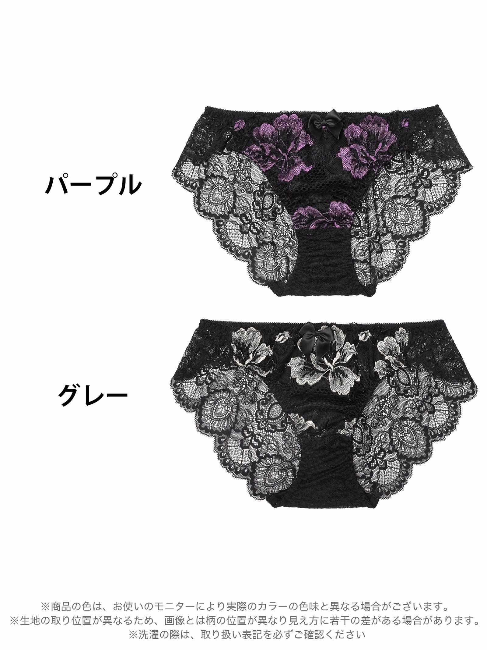 8/20新作!マジェスティックフルールバック透けフルバックショーツ単品[おそろいショーツ]