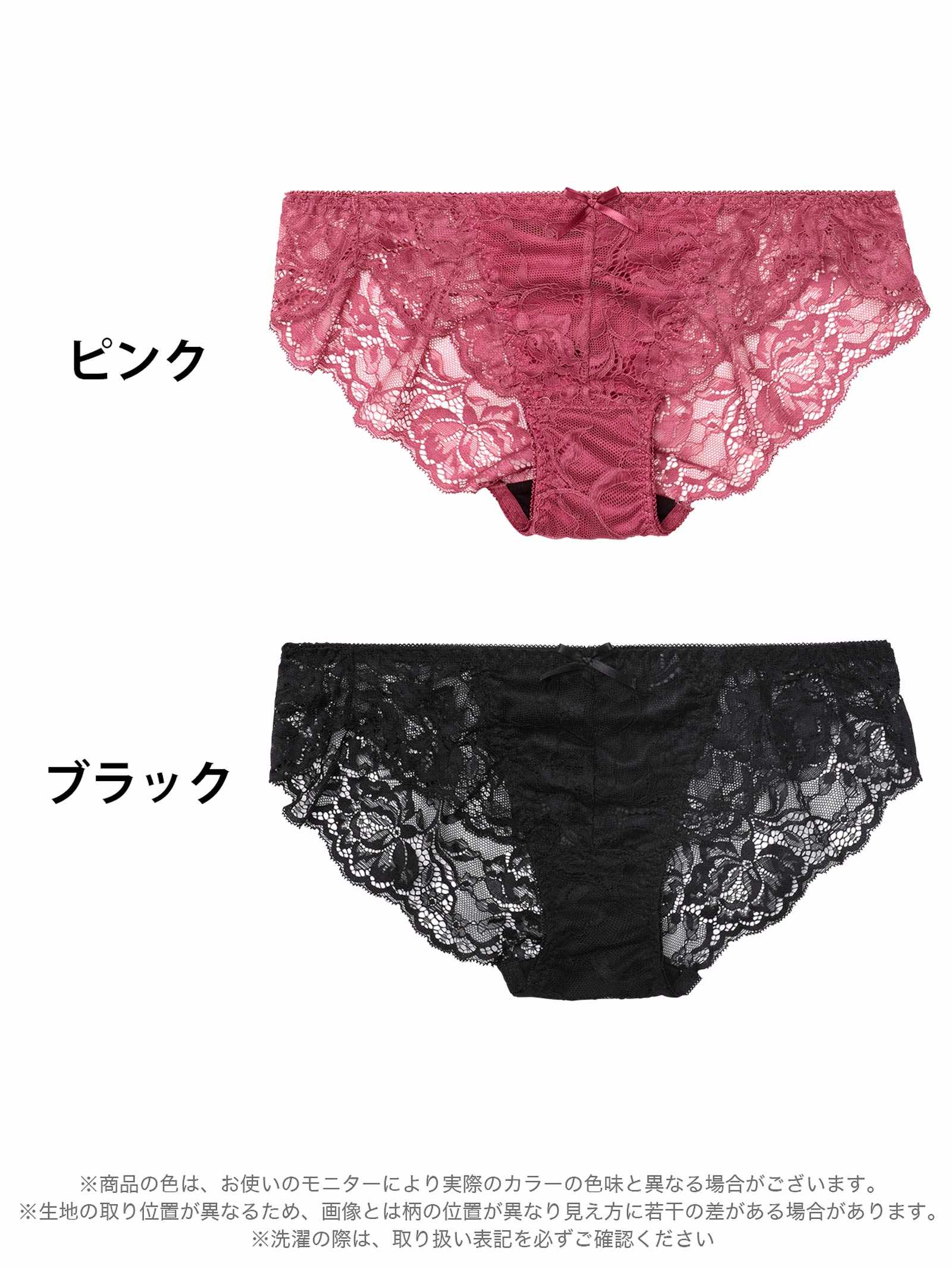 9/3新作!ロマンティックレーシィクロスバック透けフルバックショーツ単品[おそろいショーツ]