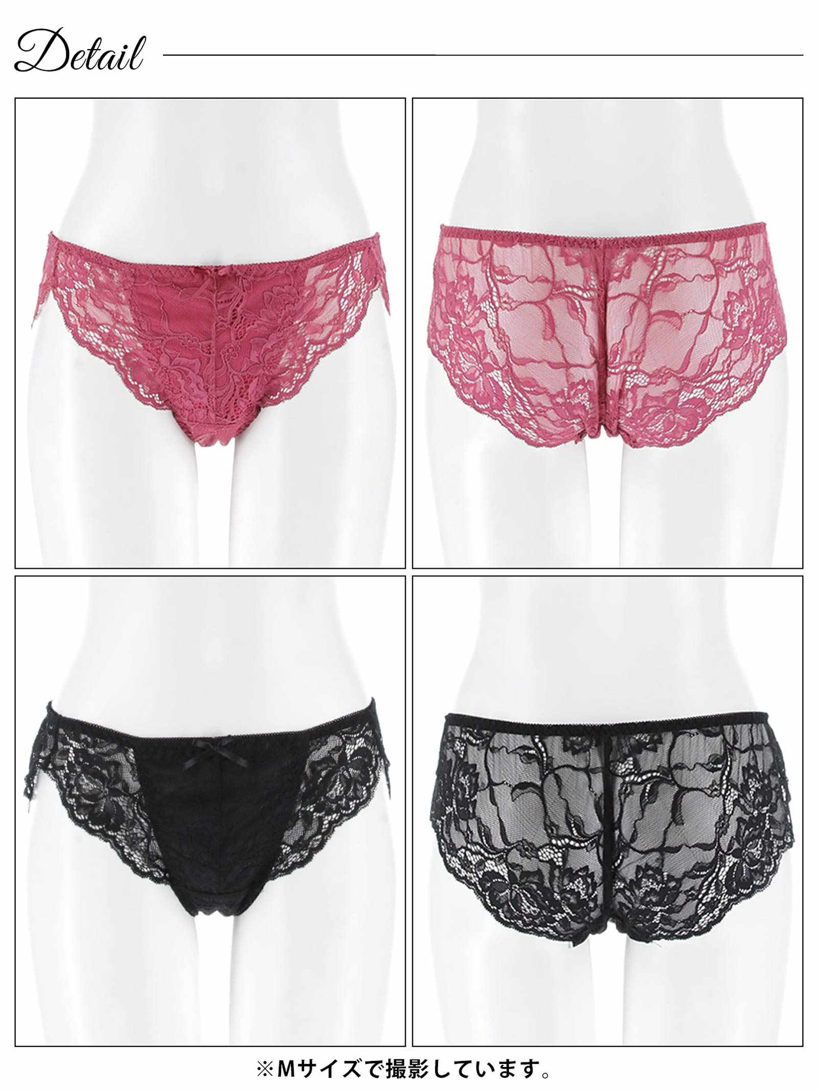 9/3新作!ロマンティックレーシィクロスバック透けフルバックショーツ単品[おそろいショーツ]