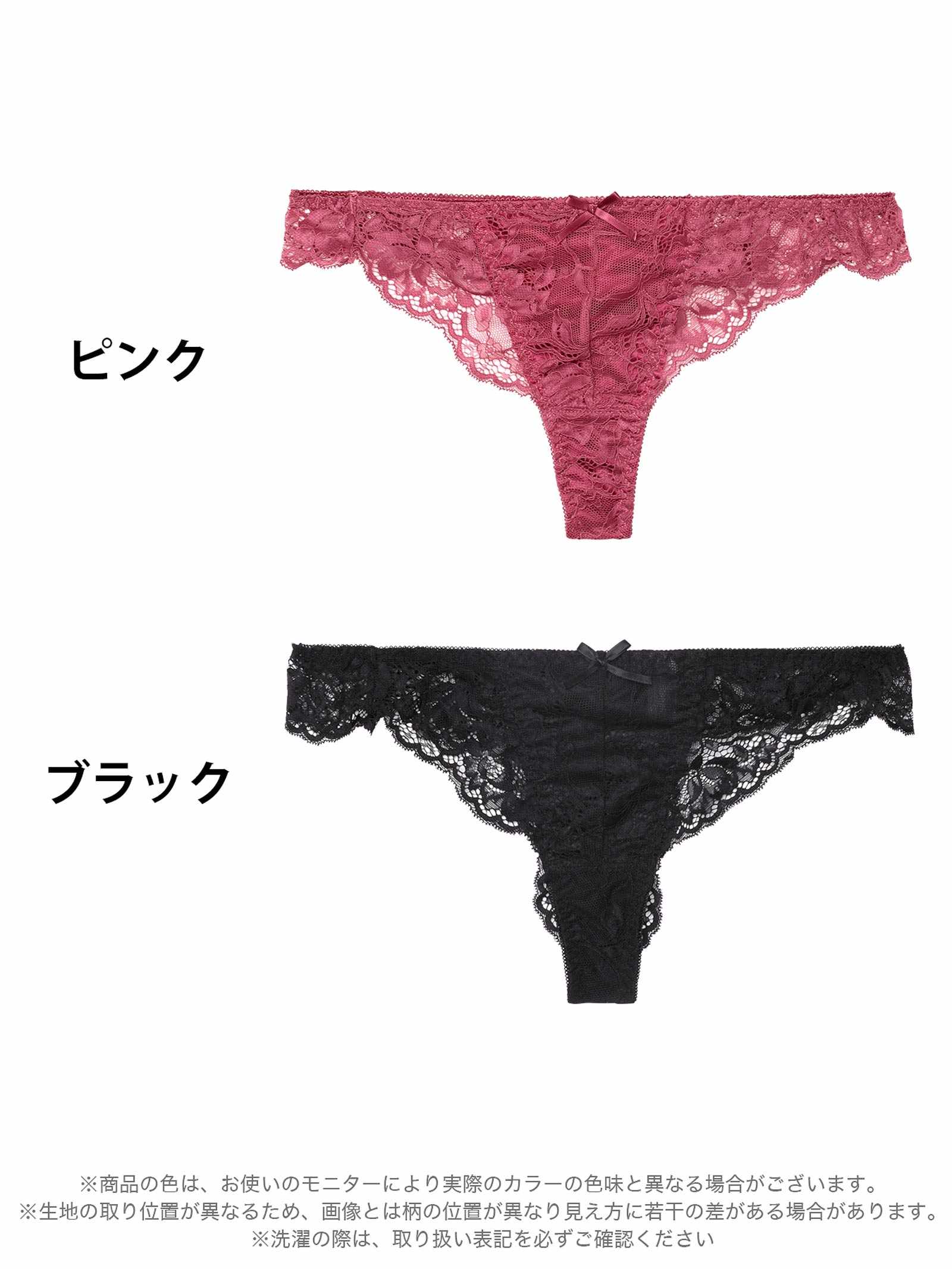 9/3新作!ロマンティックレーシィクロスバック透けTバックショーツ単品[おそろいショーツ]