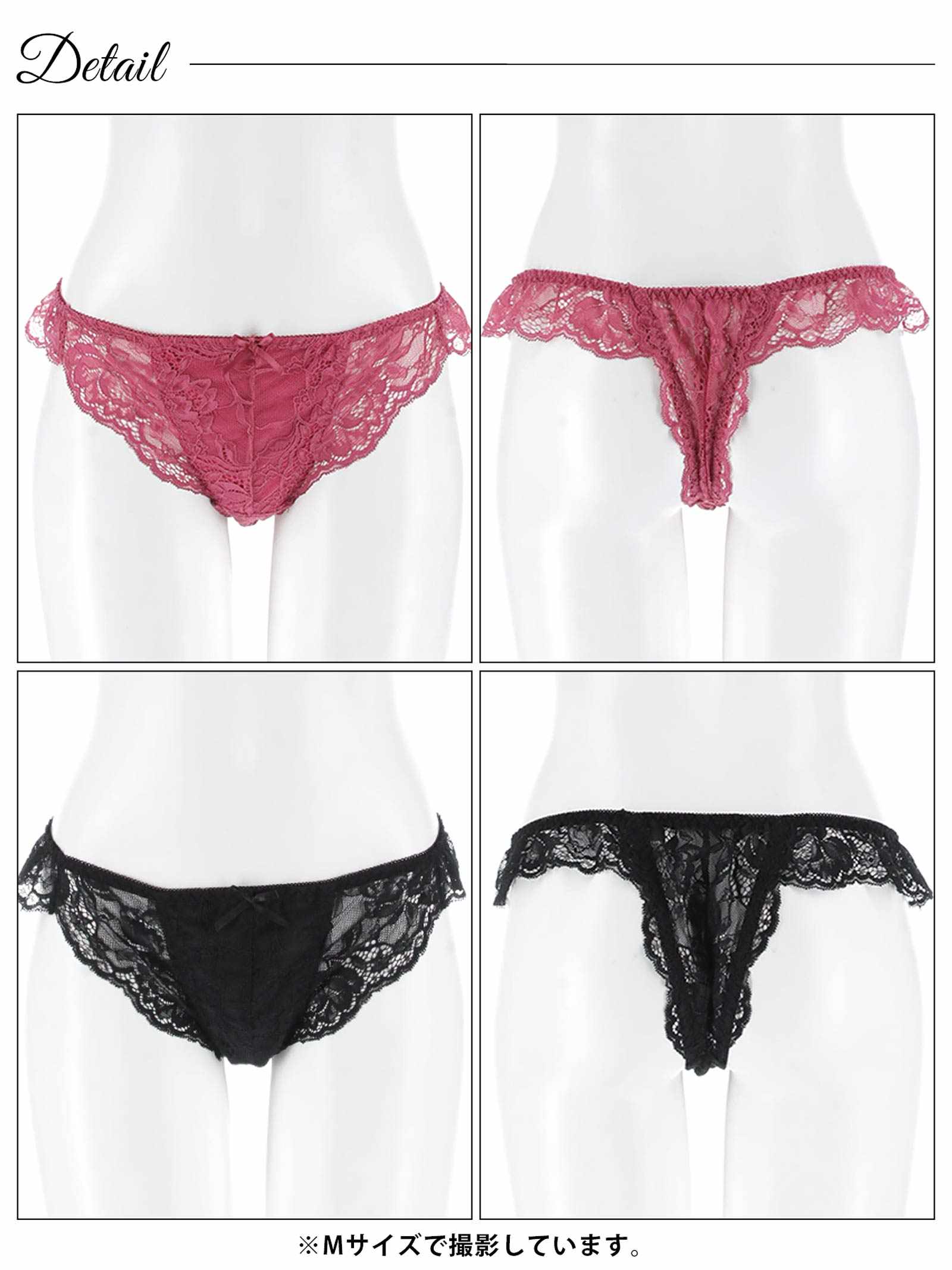 9/3新作!ロマンティックレーシィクロスバック透けTバックショーツ単品[おそろいショーツ]