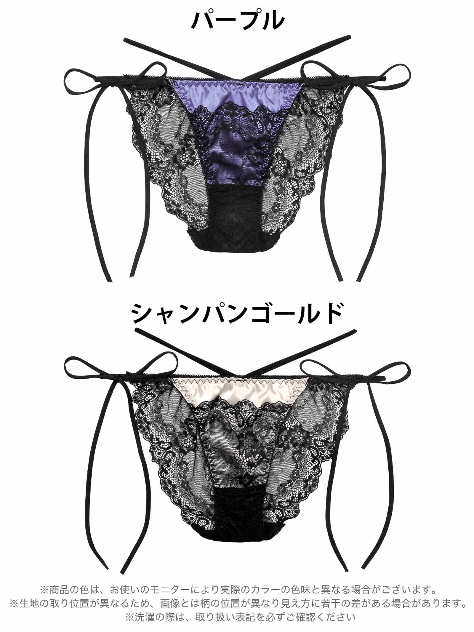 11/7新作!ミッドナイトクイーンバック透けフルバックショーツ単品[おそろいショーツ]