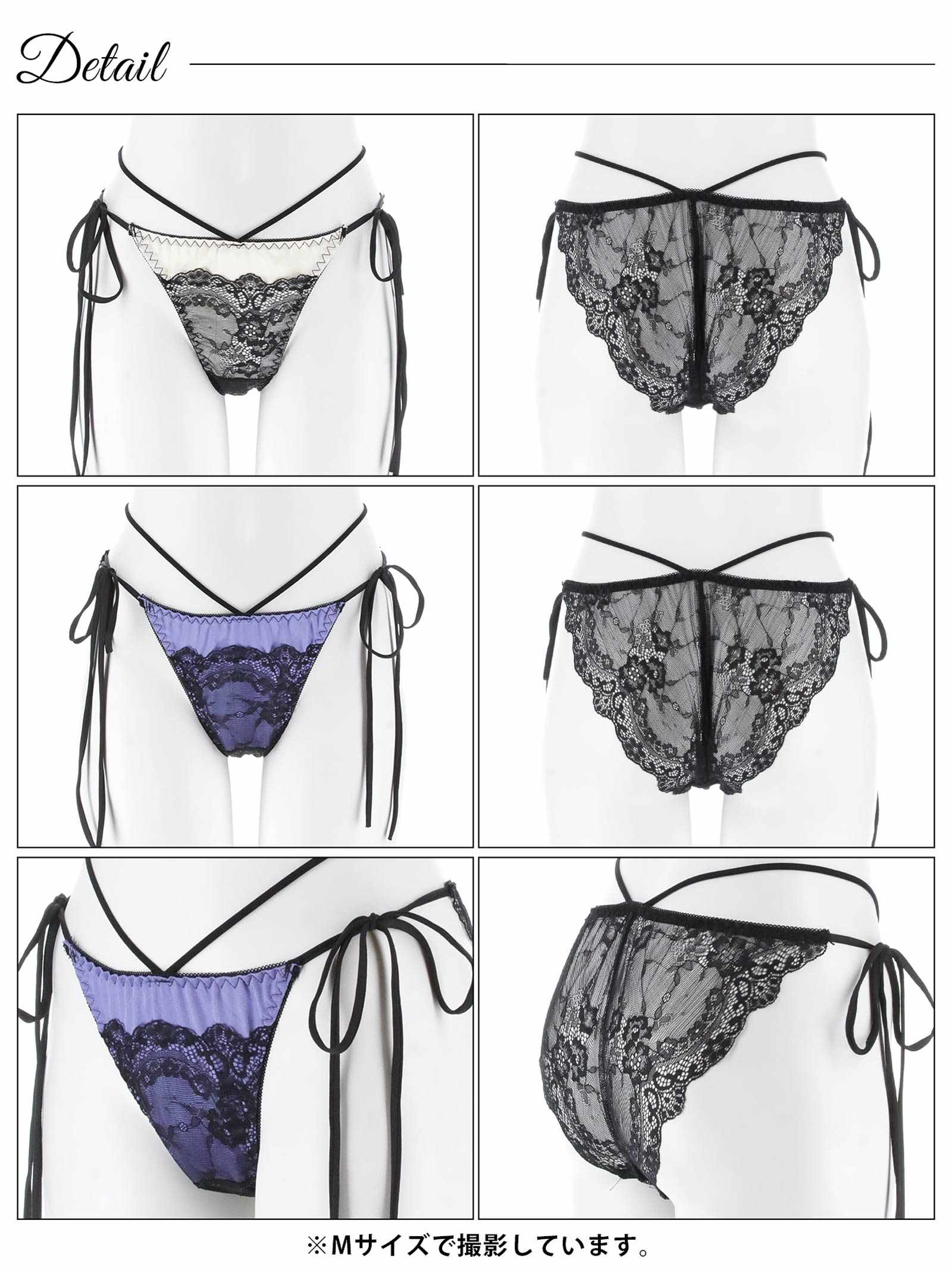 11/7新作!ミッドナイトクイーンバック透けフルバックショーツ単品[おそろいショーツ]