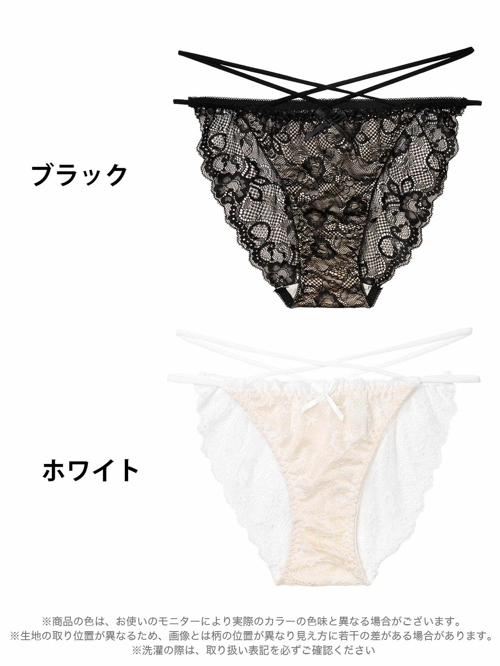 1/26新作!エターナルヌーディーレースバック透けフルバックショーツ単品[おそろいショーツ]