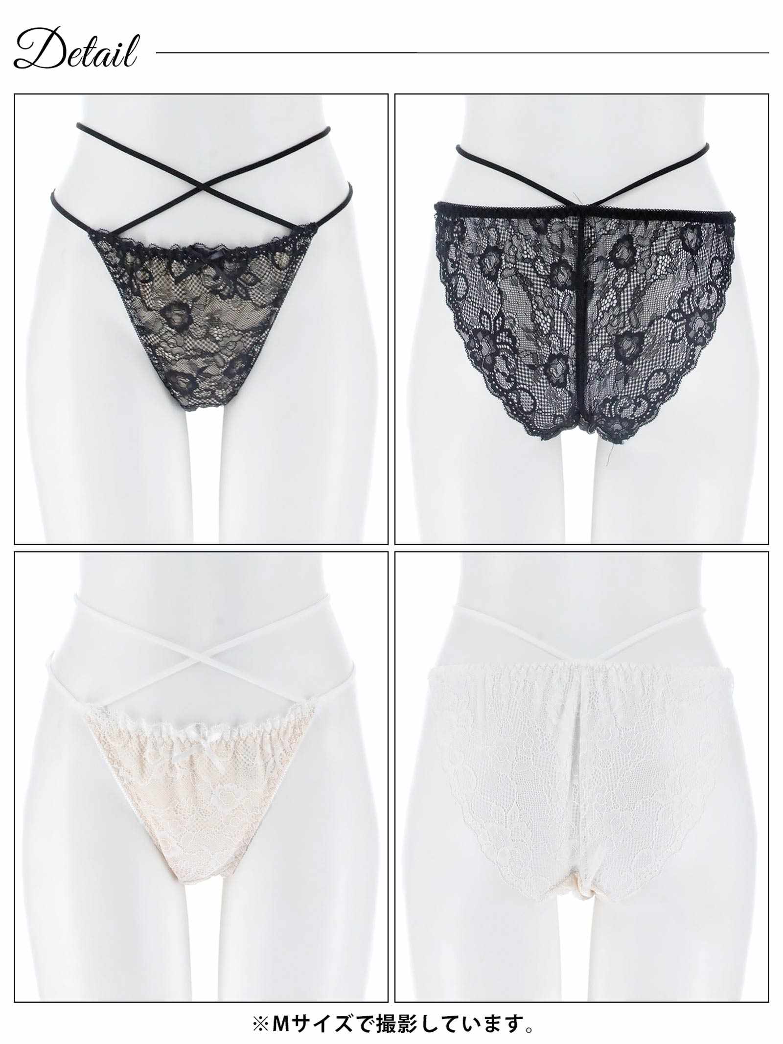 1/26新作!エターナルヌーディーレースバック透けフルバックショーツ単品[おそろいショーツ]