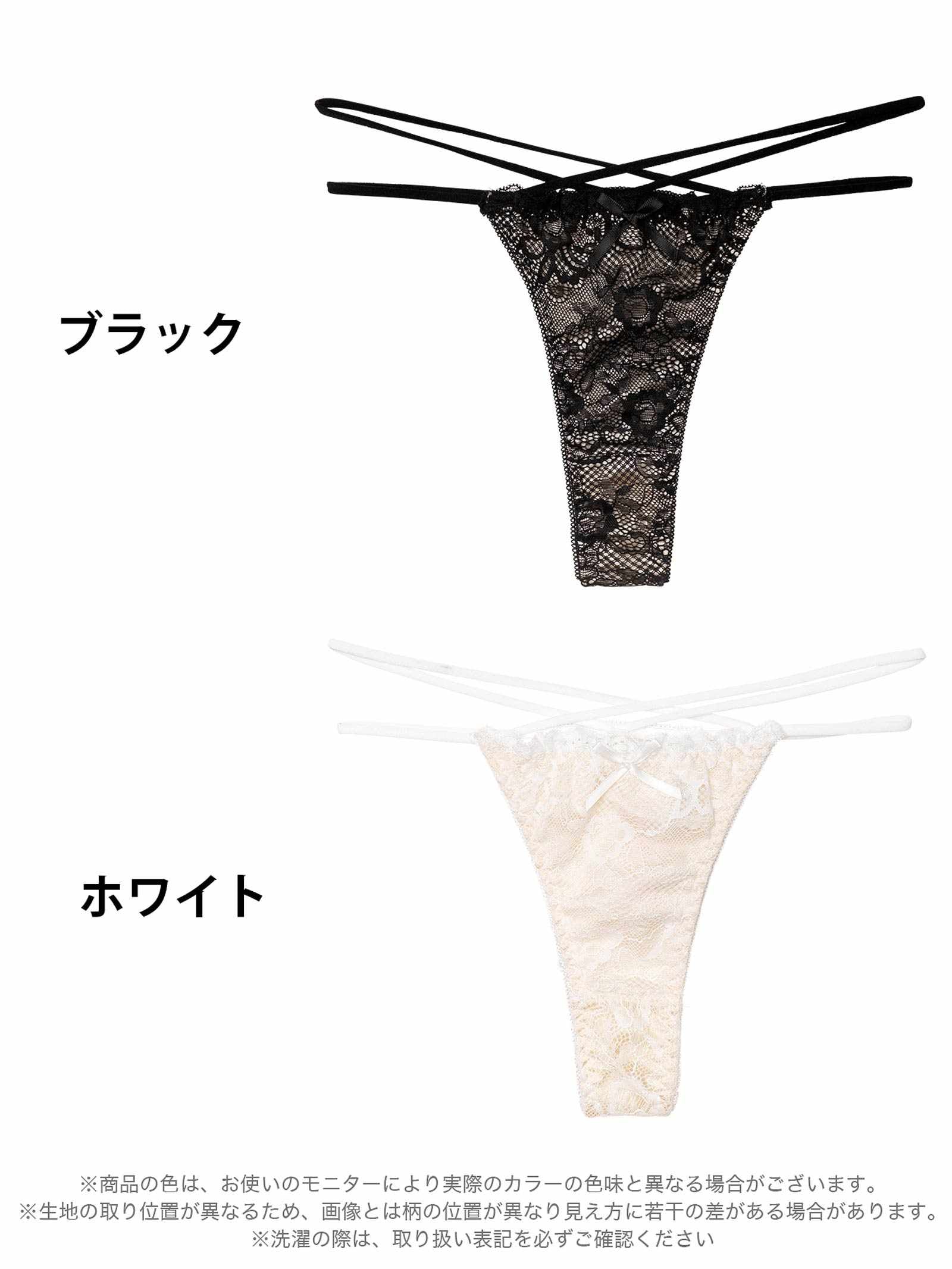 1/26新作!エターナルヌーディーレースバック透けTバックショーツ単品[おそろいショーツ]