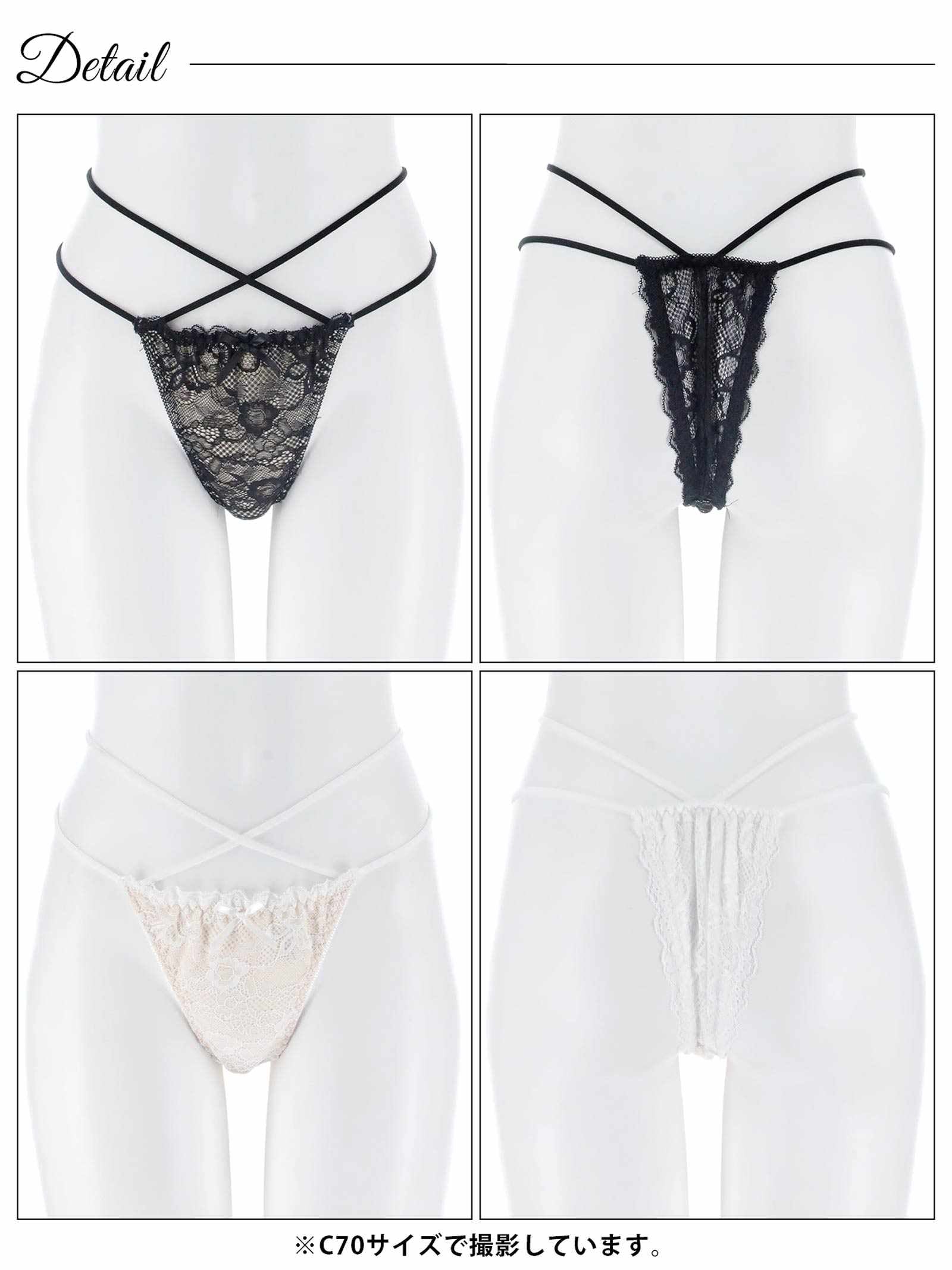 1/26新作!エターナルヌーディーレースバック透けTバックショーツ単品[おそろいショーツ]