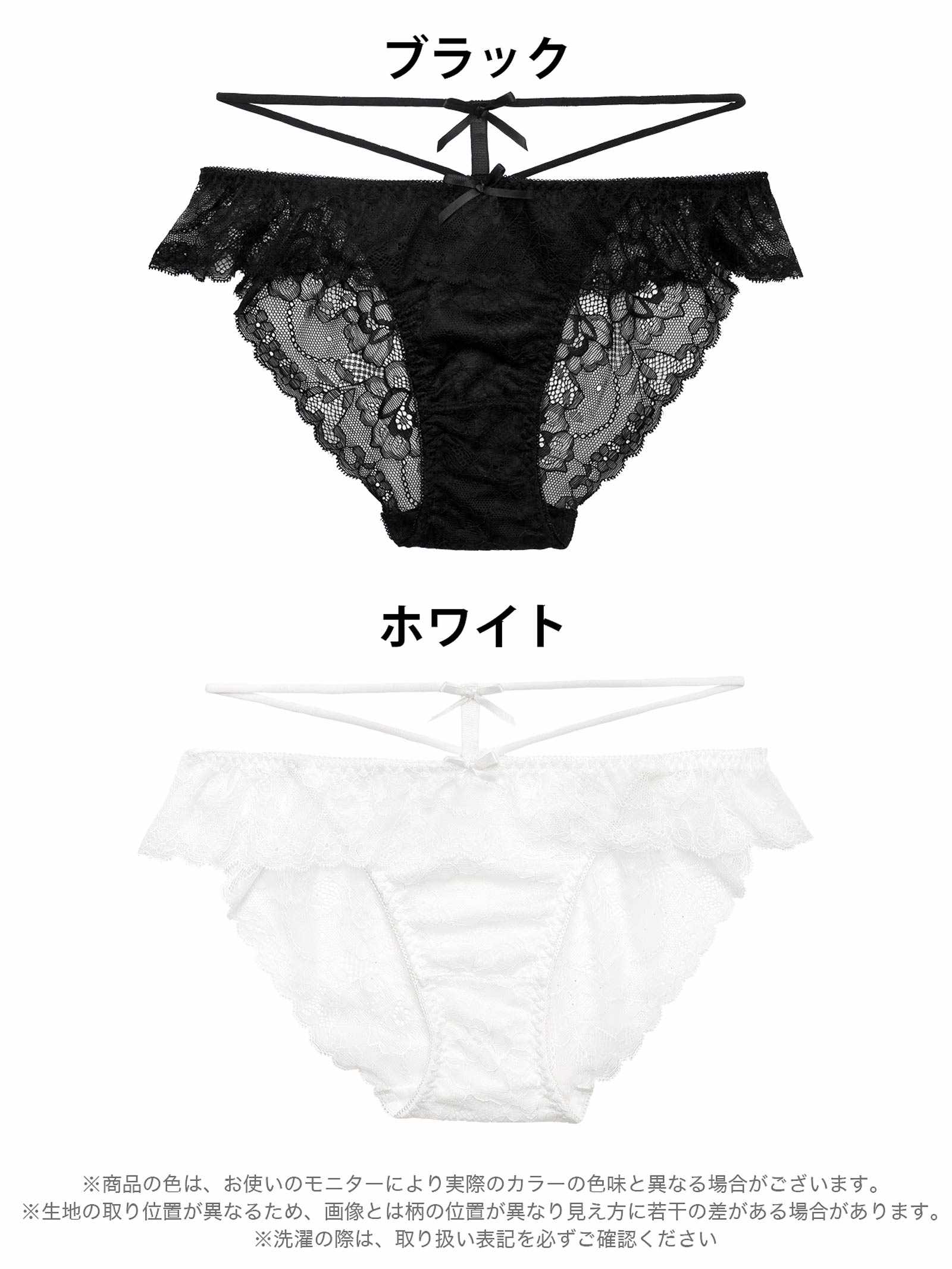 4/22新作!ドーリーリボンコードバック透けフルバックショーツ単品[おそろいショーツ]