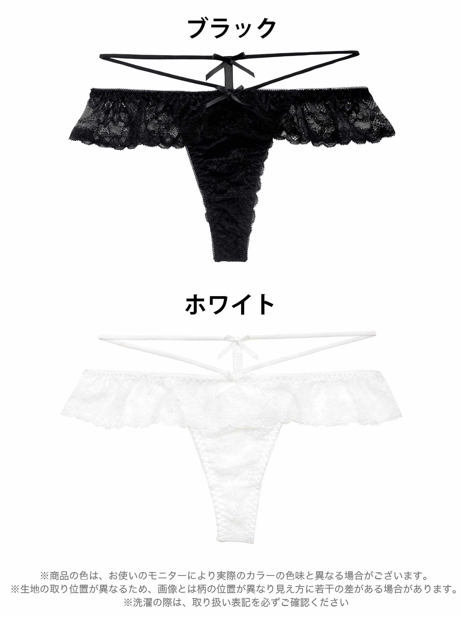 4/22新作!ドーリーリボンコードバック透けTバックショーツ単品[おそろいショーツ]