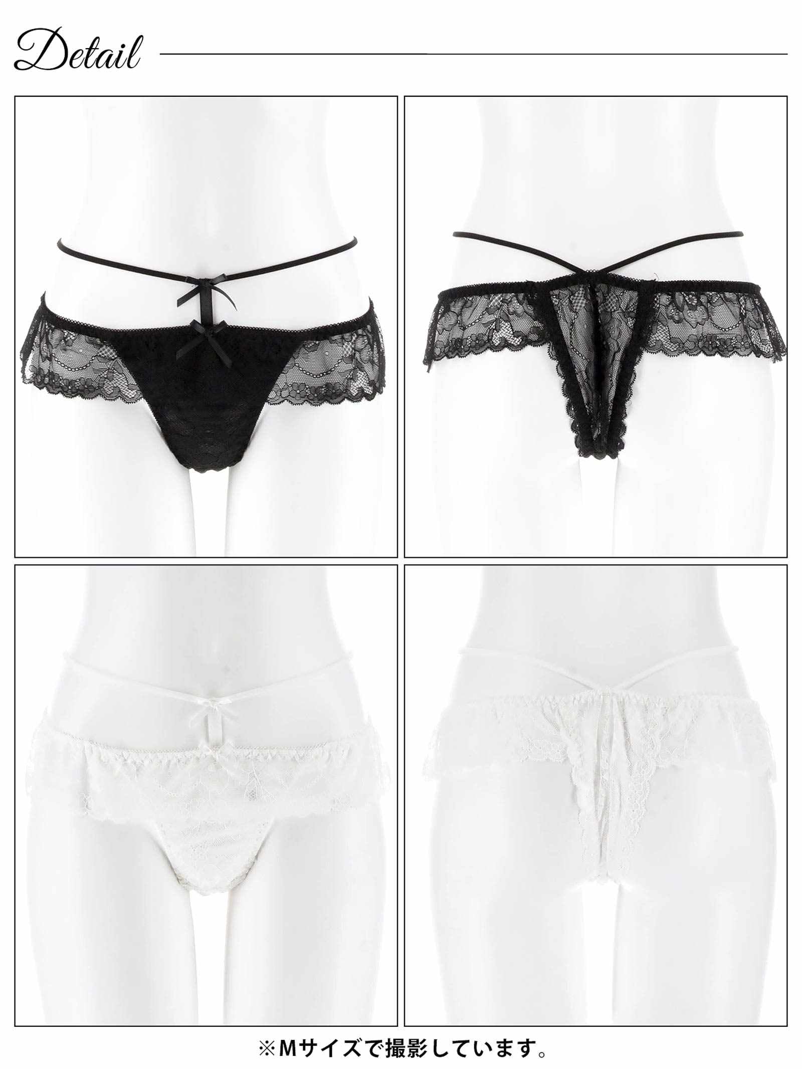 4/22新作!ドーリーリボンコードバック透けTバックショーツ単品[おそろいショーツ]