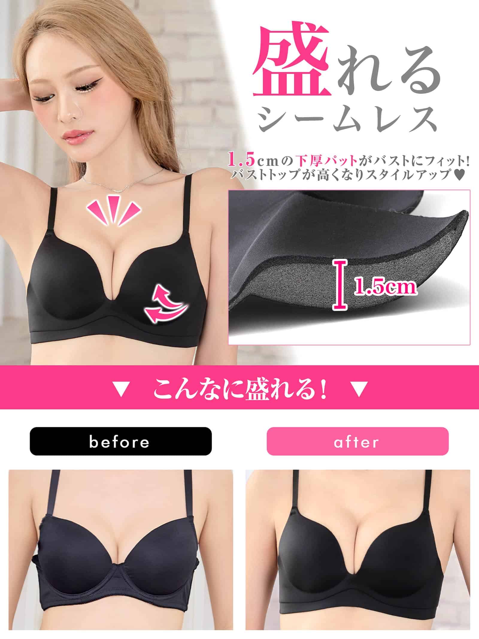 7/10新作!【ノンワイヤー】シームレスフィットブラジャー単品