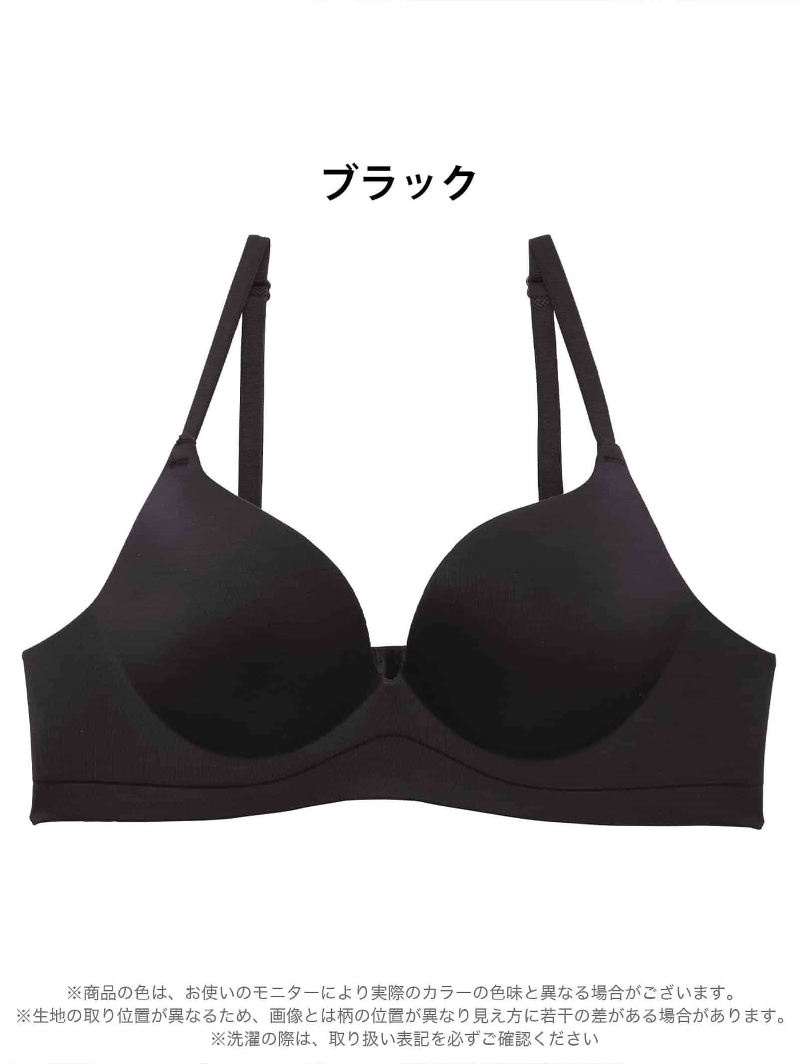 7/10新作!【ノンワイヤー】シームレスフィットブラジャー単品
