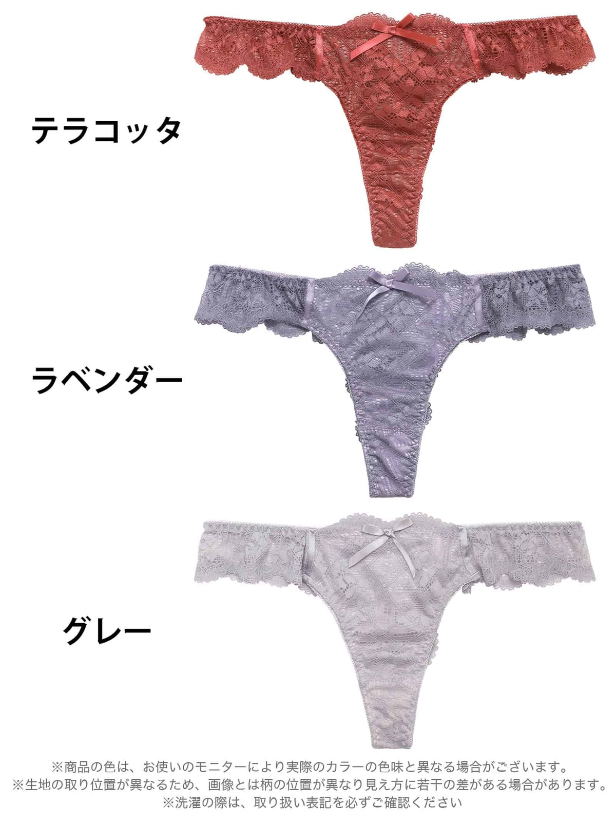10/7新作!レーシィスカラップバック透けTバックショーツ単品[おそろいショーツ]