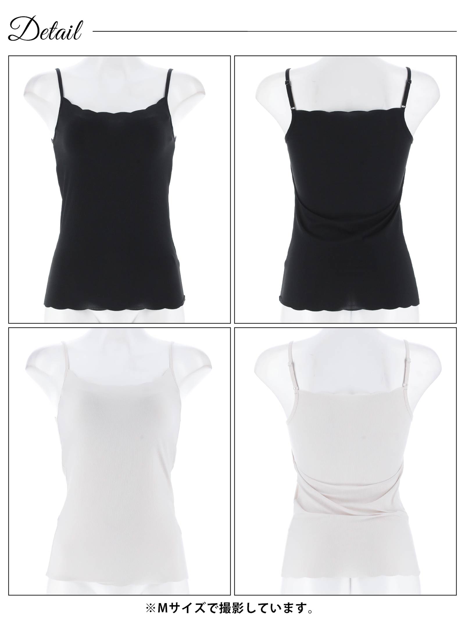 7/23新作!カップ付きスカラップシームレスキャミソール