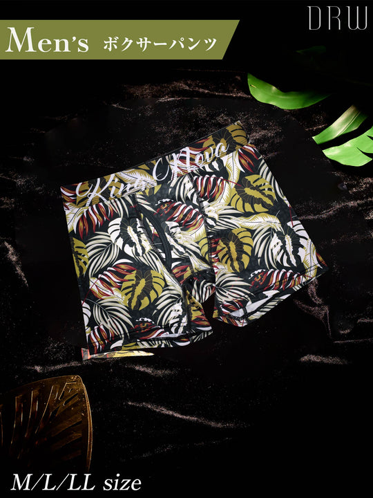 ダークボタニカルプリント男性用ボクサーパンツ