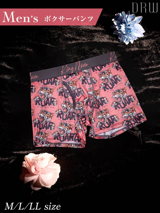 ロアータイガープリント男性用ボクサーパンツ